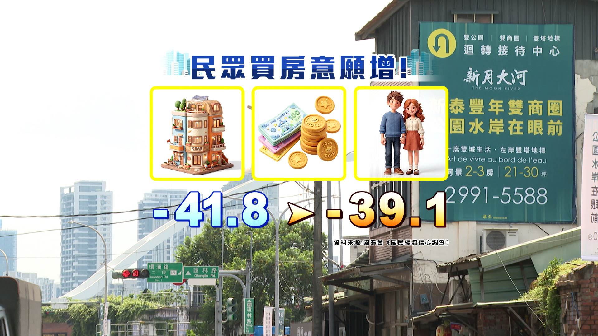 新聞跨營.00_20_59_22.Still332