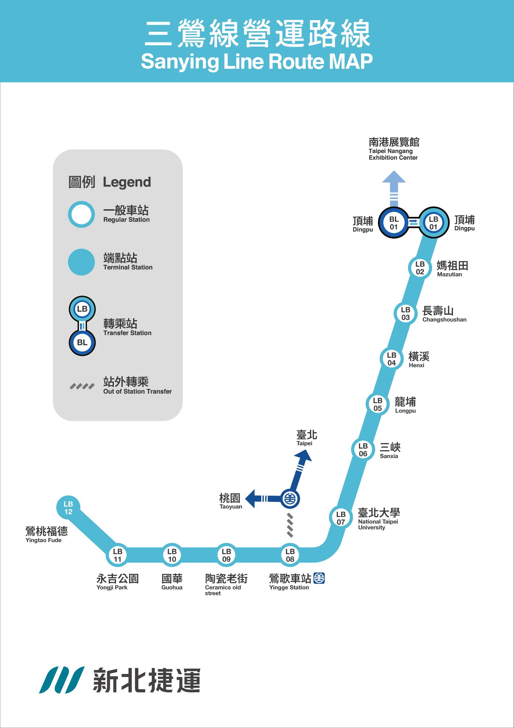 捷運三鶯線營運路線圖_新北捷運公司提供