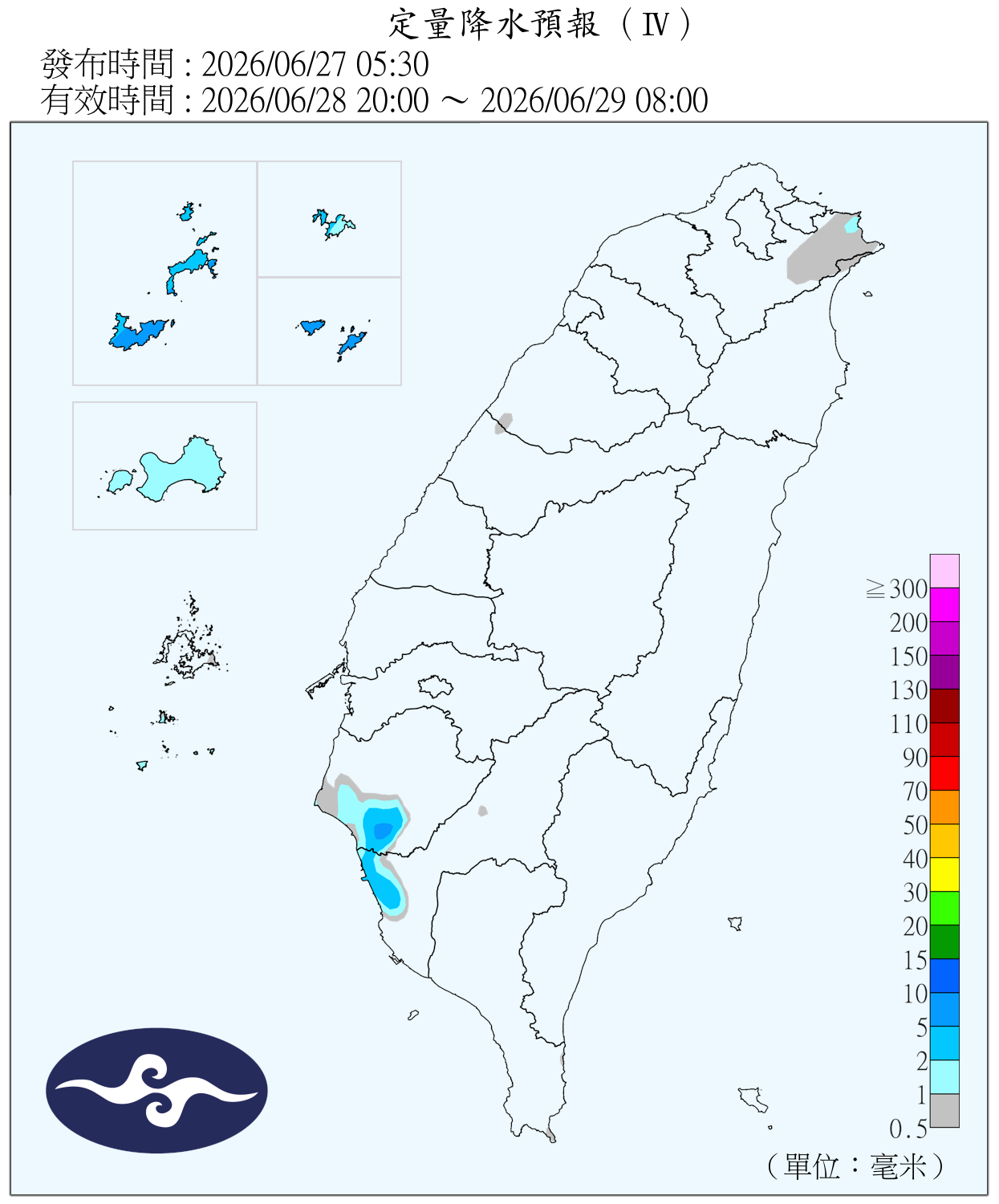 QPF_ChFcstPrecip_12_48