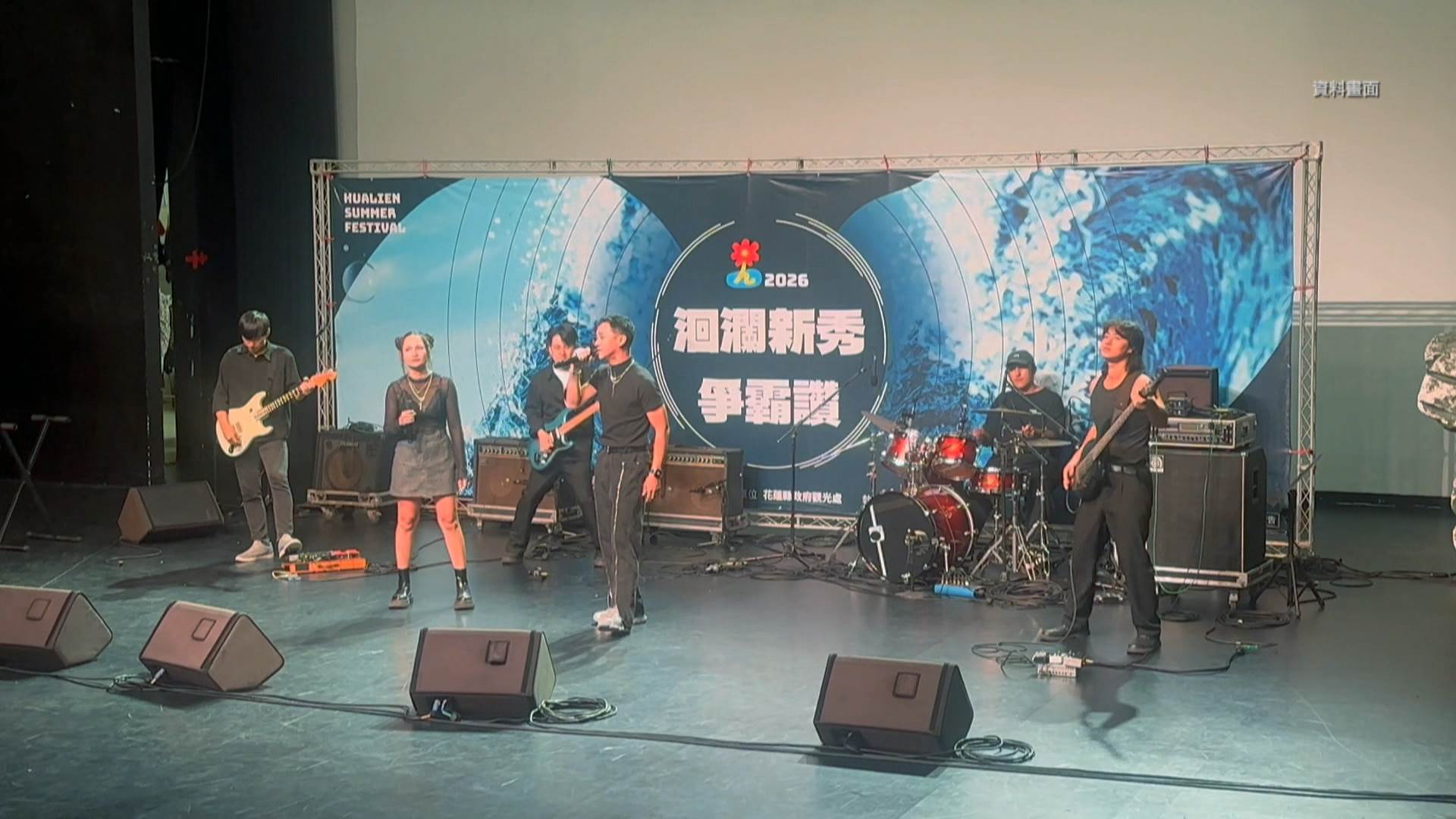  在地組優勝隊伍海子樂團，以令人驚豔的天籟美聲脫穎而出，在「洄瀾新秀爭霸讚」中奪下優勝。（圖／東森新聞）