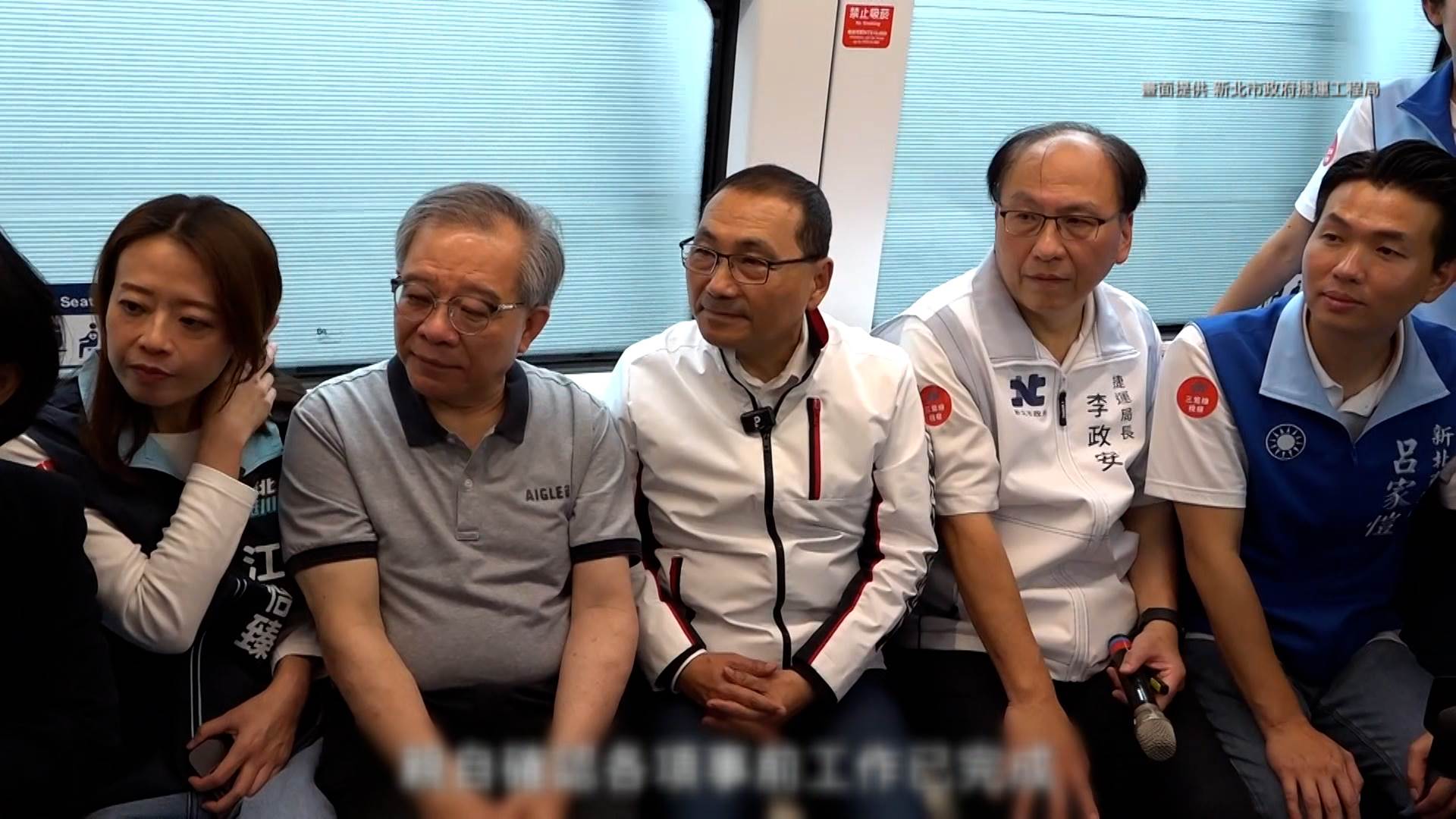 新北市長侯友宜與貴賓搭乘三鶯線首班列車,共同見證新北首條自辦中運量捷運正式通車。(圖/東森新聞)