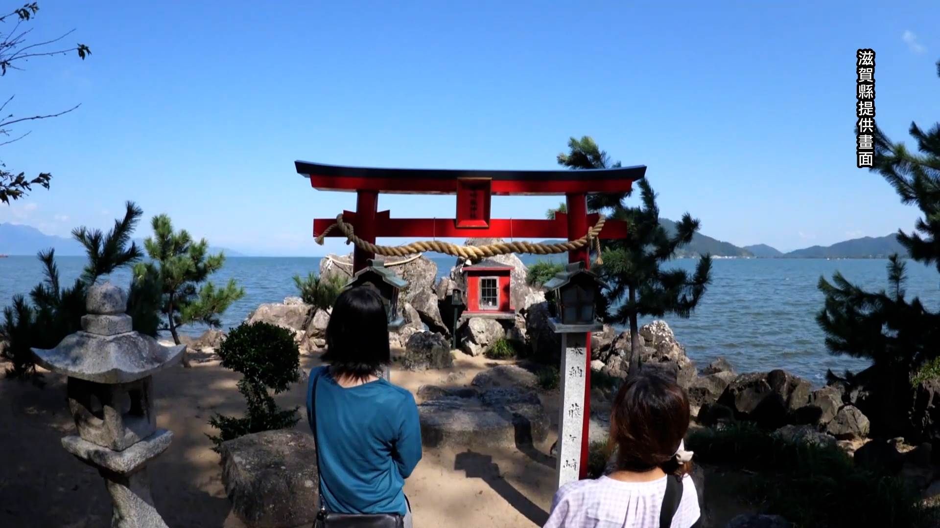 日本滋賀縣推出多項觀光優惠,歡迎臺南市民體驗湖光山色與在地魅力。(圖/台南市政府提供)