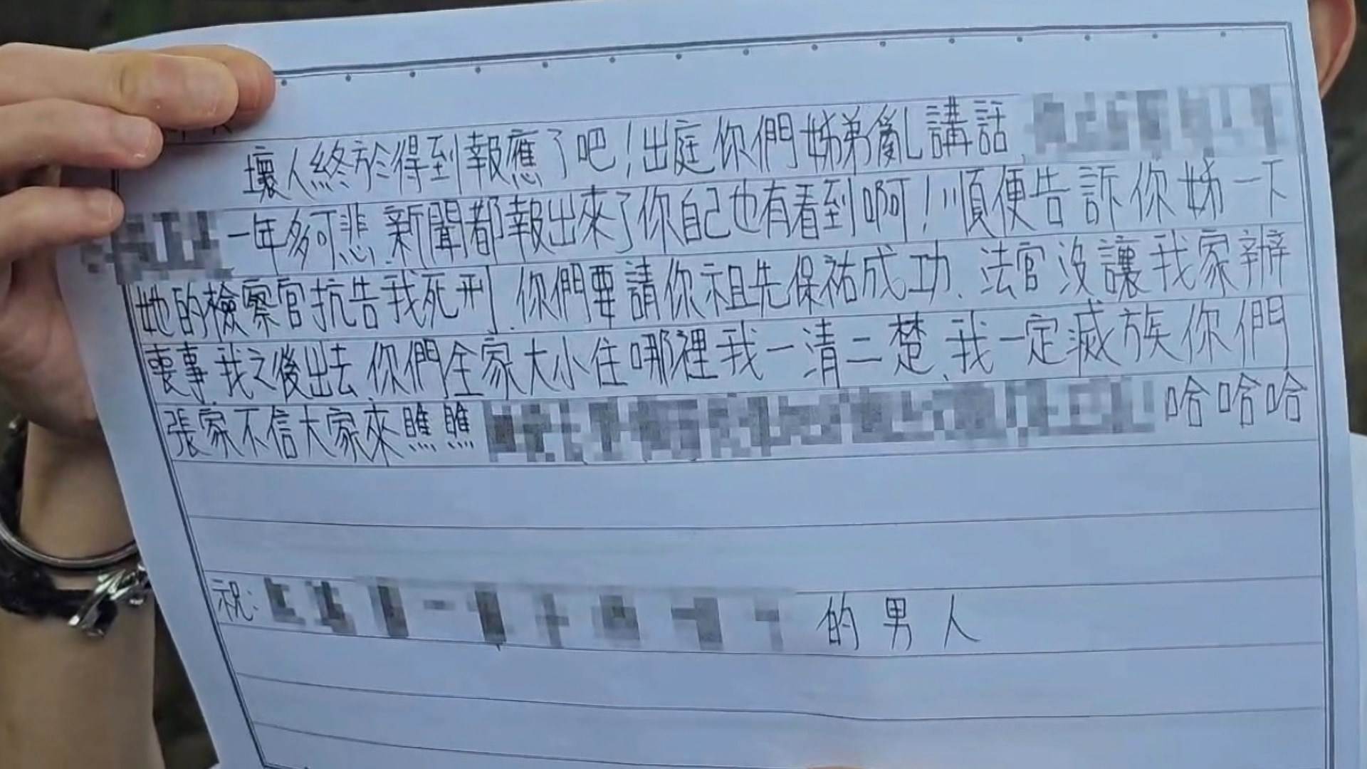 20260701-378-L1_悶殺兒恐妻1800_184040.mxf_snapshot_00.35.522