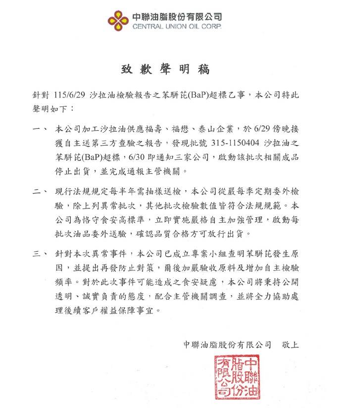news-tak2 (1)