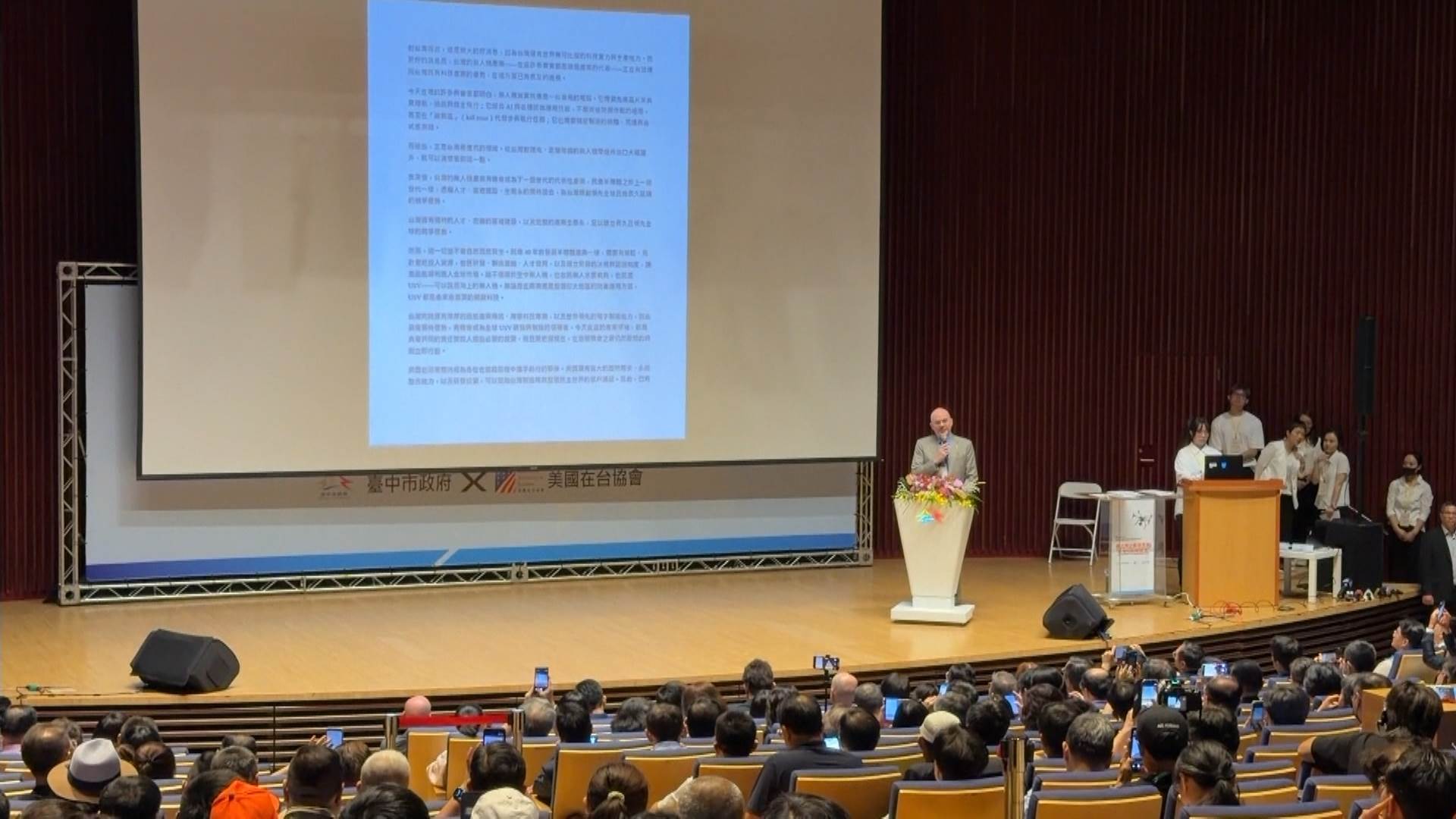 此次論壇邀請美國在臺協會處長谷立言進行專題演講。（圖／東森新聞）