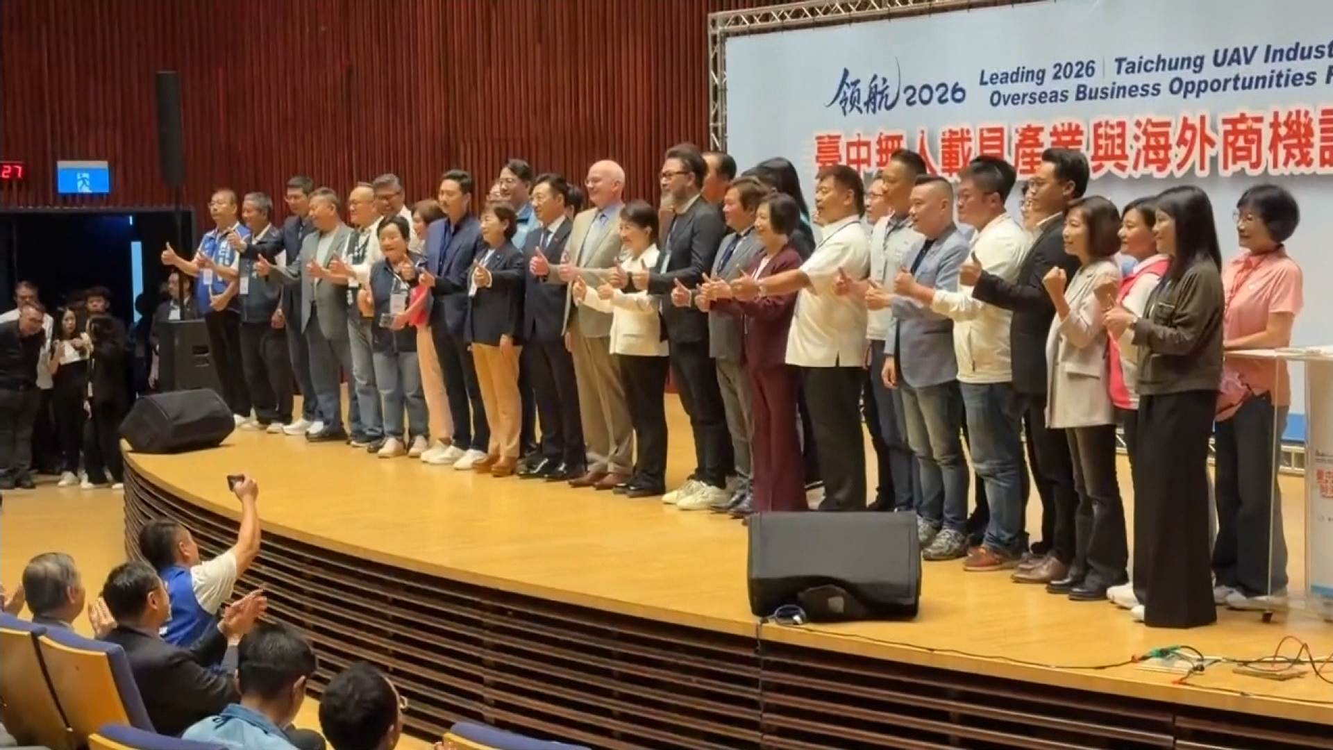 論壇邀請AIT處長谷立言及臺美業者與會，共同探討無人載具產業發展，吸引逾700人參與。（圖／東森新聞）