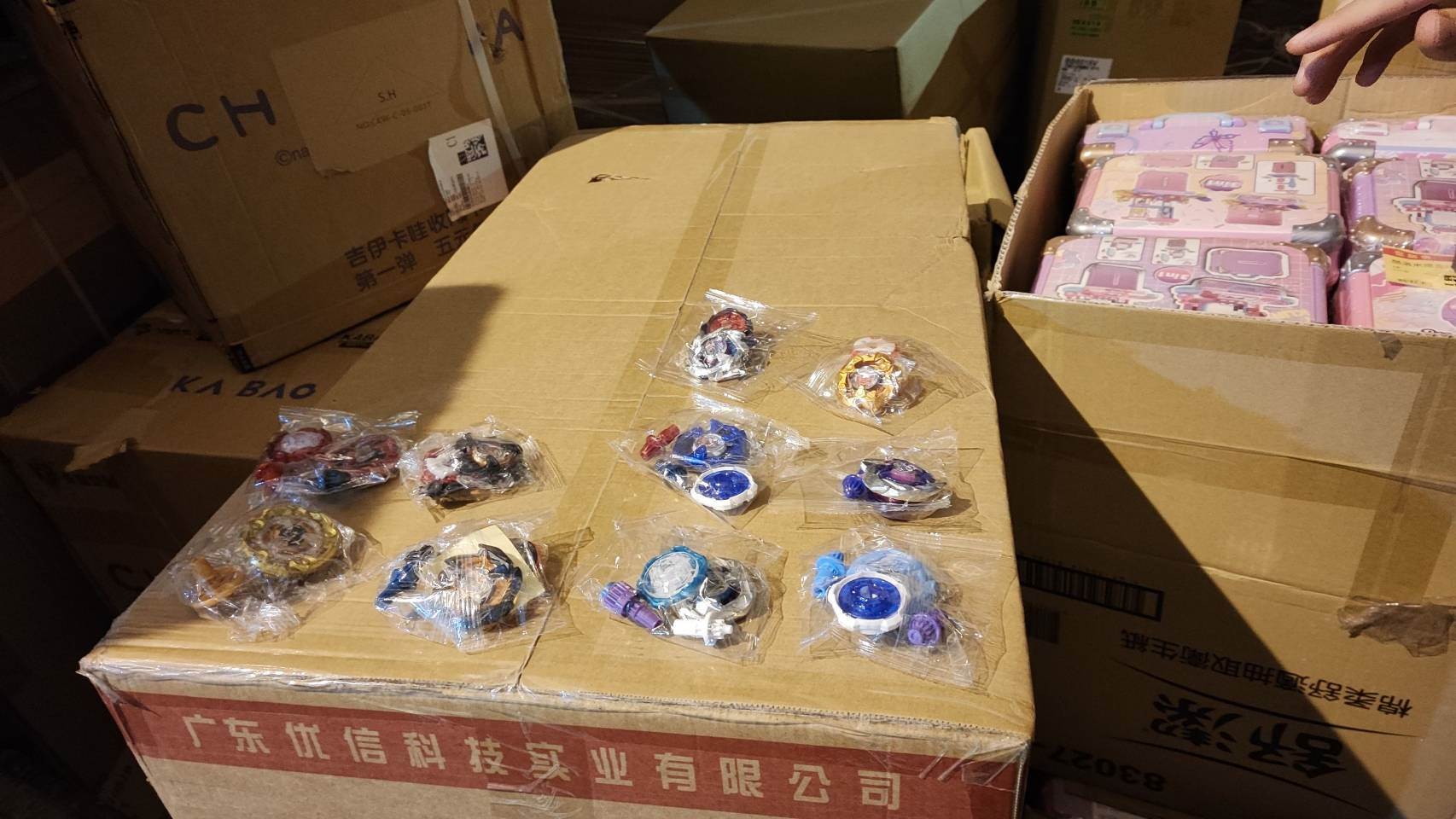 山寨版戰鬥陀螺