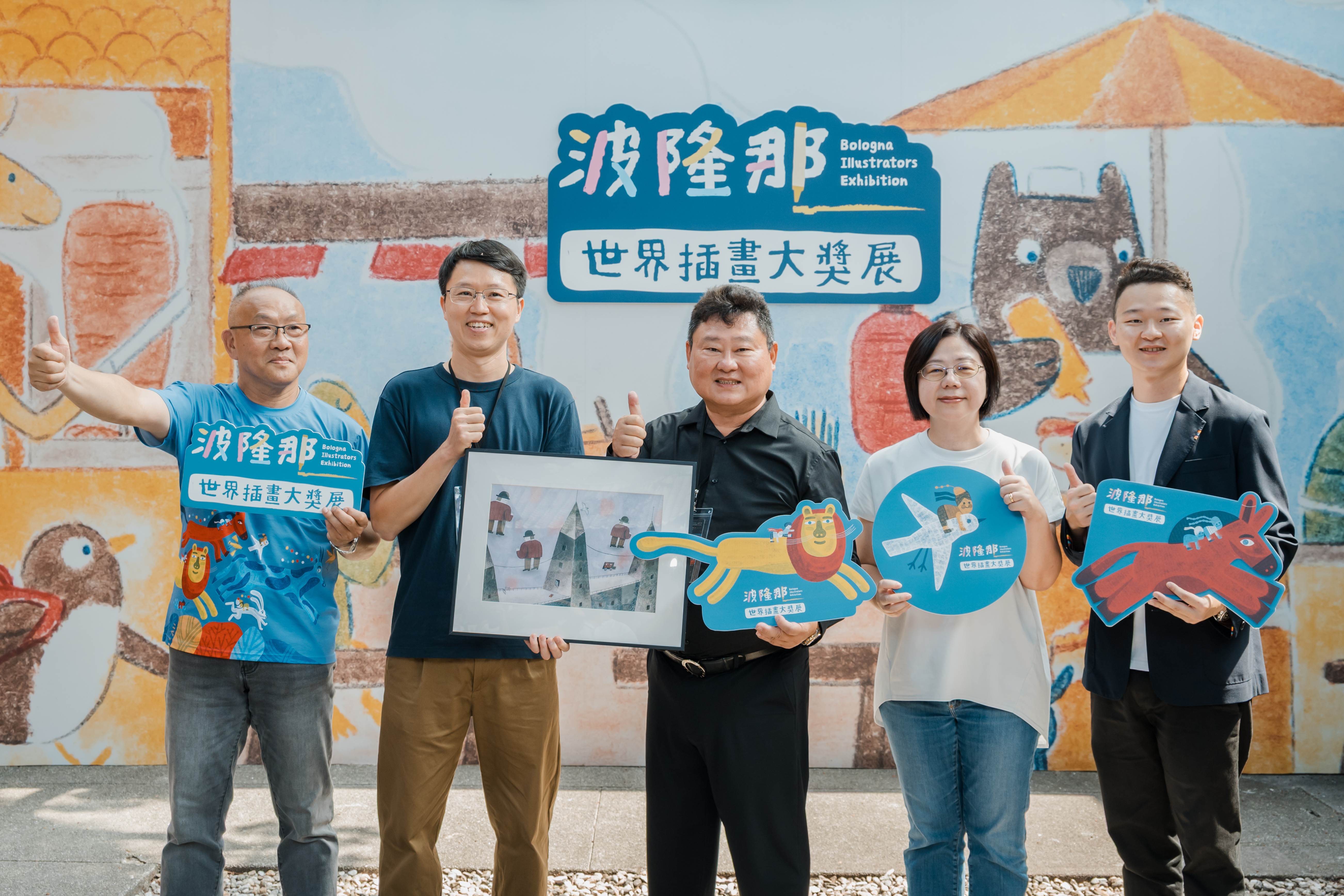 5.波隆那世界插畫大獎正式開展，入選的台灣插畫家鄭元欽現身現場開幕