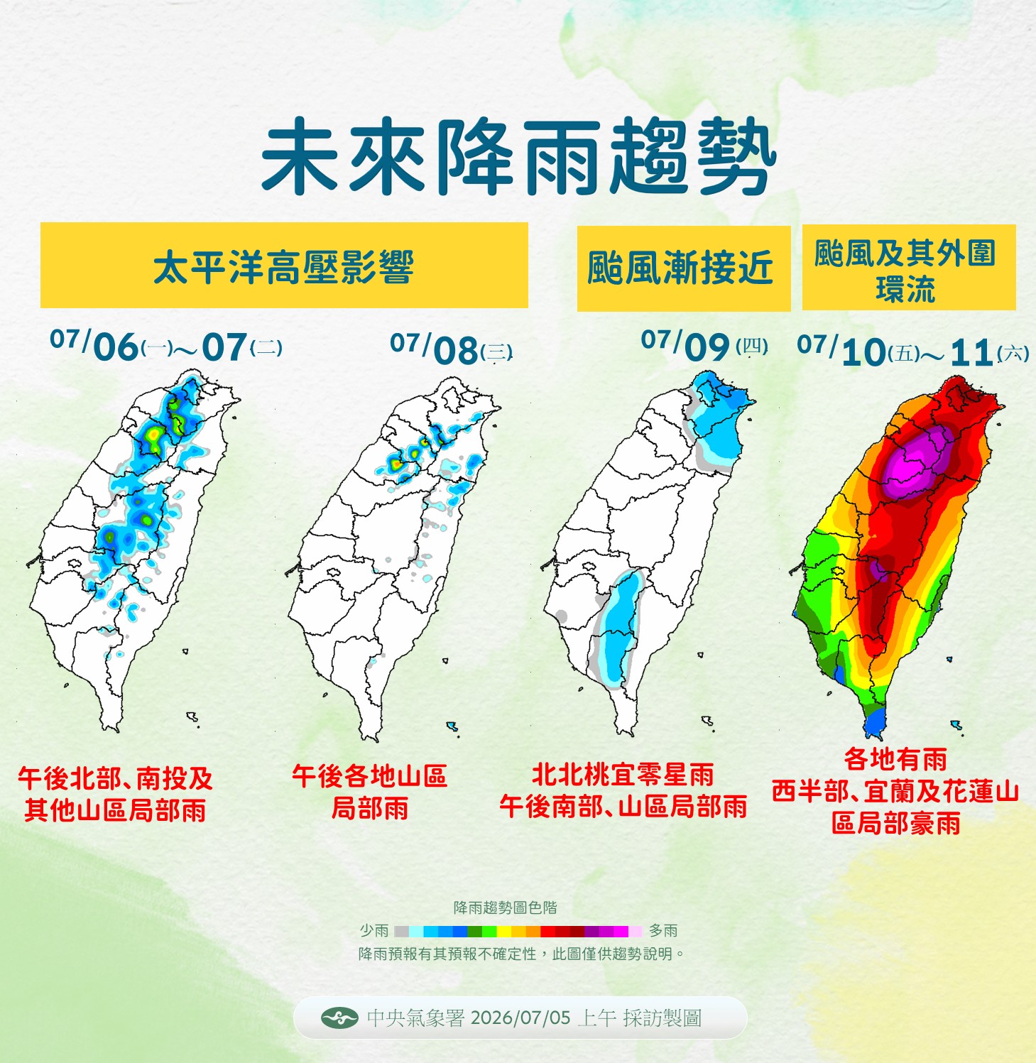 20260705_上午採訪_賴欣國4