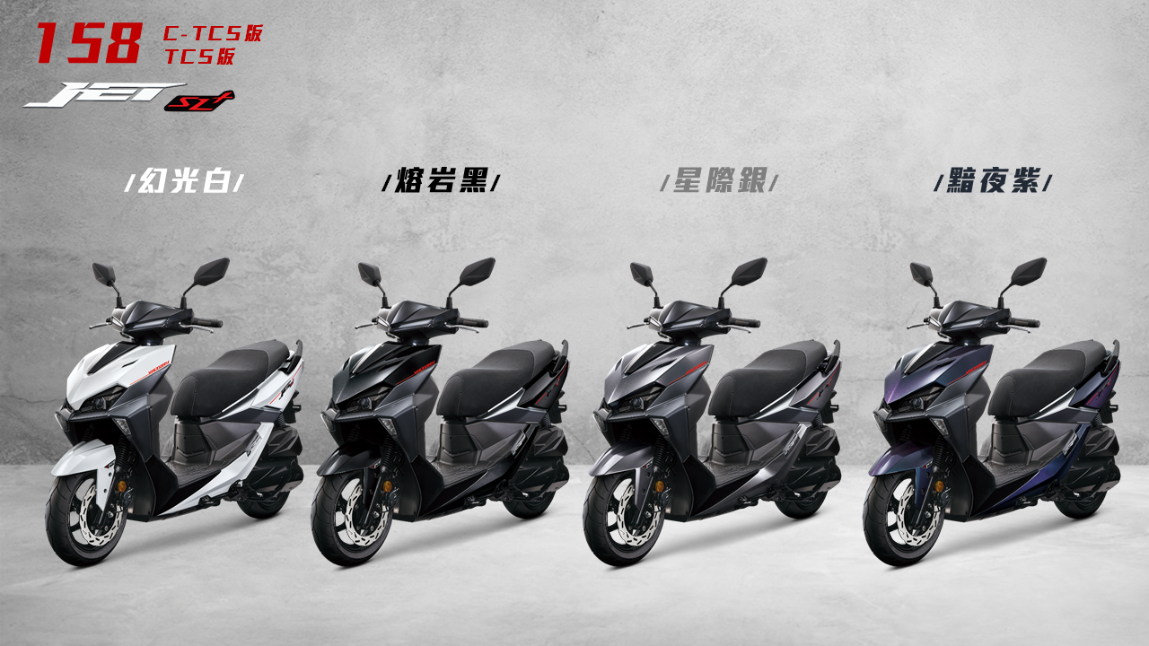 158車色