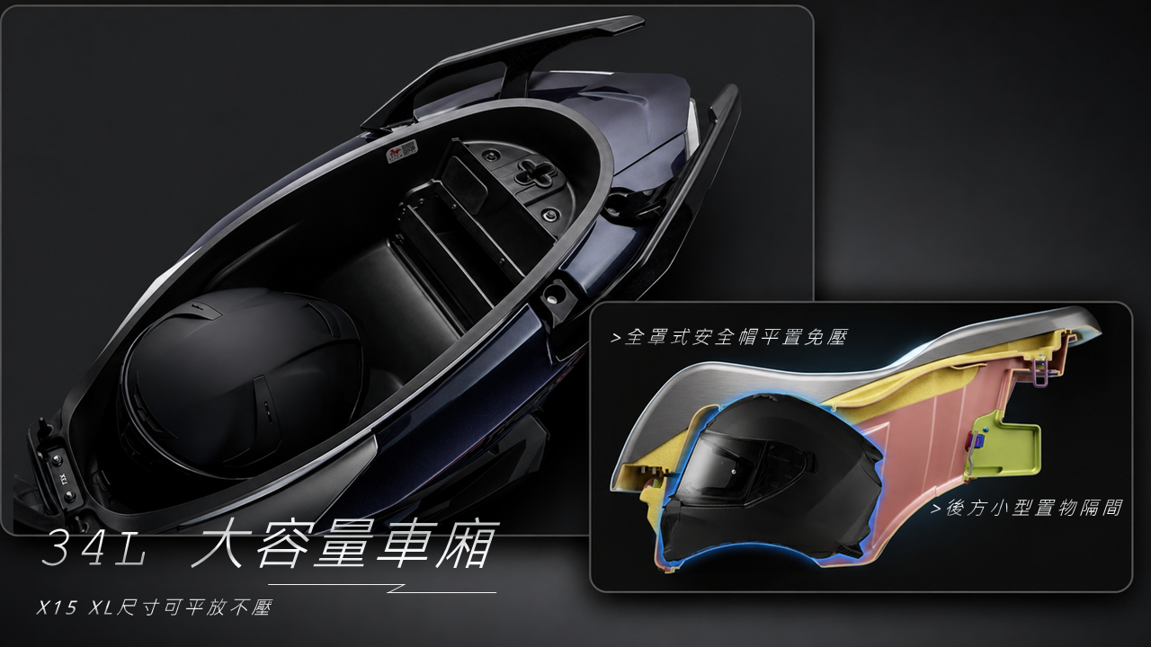 車廂
