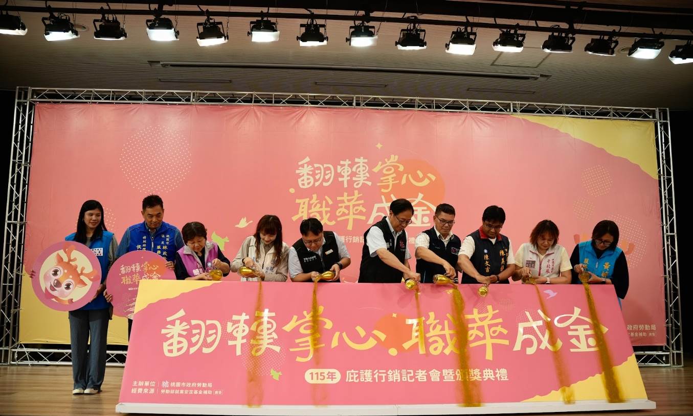 張市長呼籲,歡迎桃園在地企業主共同響應勞動局「庇護性就業者就業力提升試辦計畫」,提供庇護員工職場見習及就業機會。(圖/桃園市政府提供)