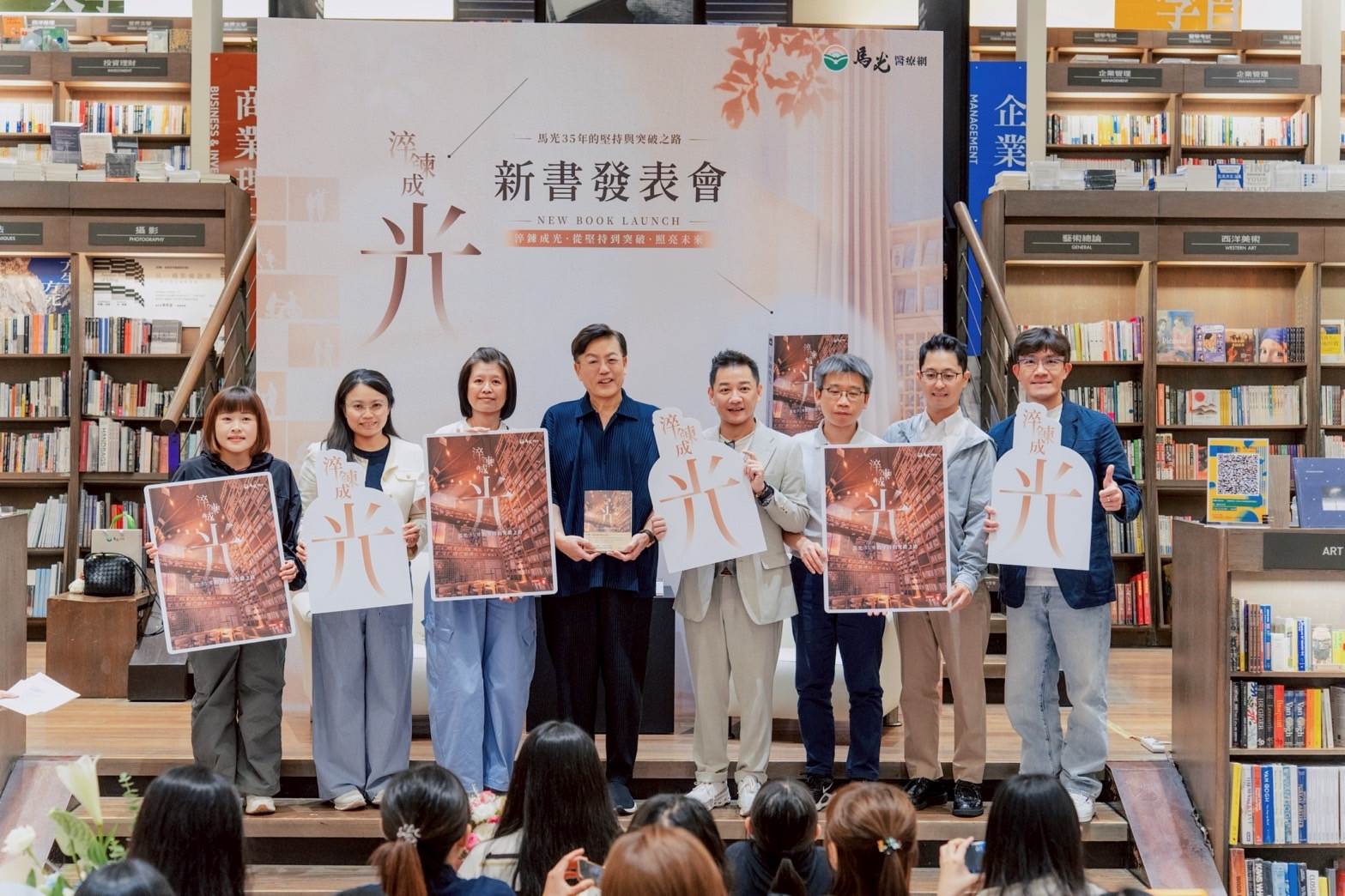 由左至右為潮州馬光中醫診所院長陳怡伶、博愛馬光中醫診所院長林穎欣、馬光醫。(圖/馬光醫療網提供)