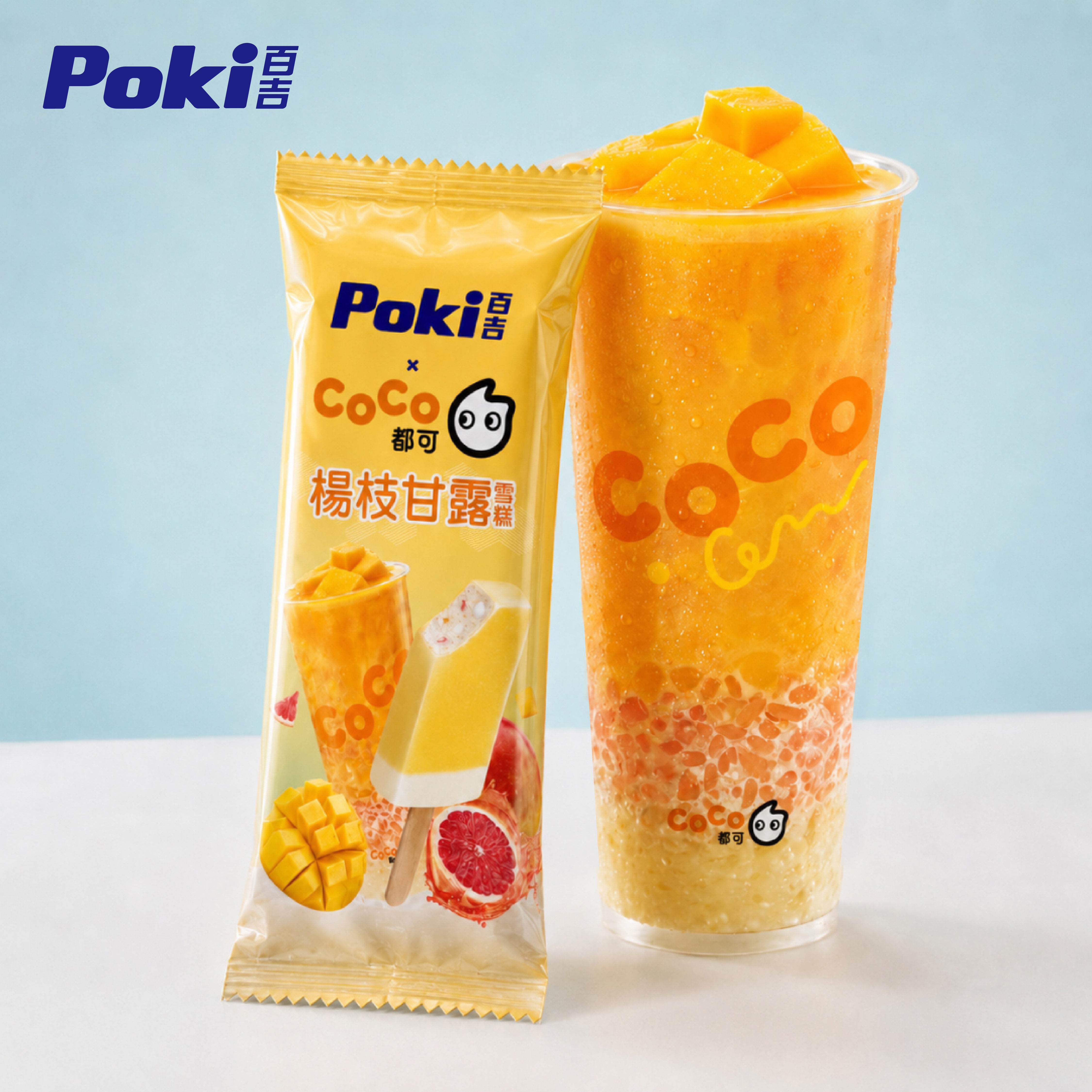 (3) Poki 百吉推出 4 款跨界聯名雪糕，讓雪糕成為年輕消費者討論的夏日話題，4 款新品將於 7 月 8 日開賣。