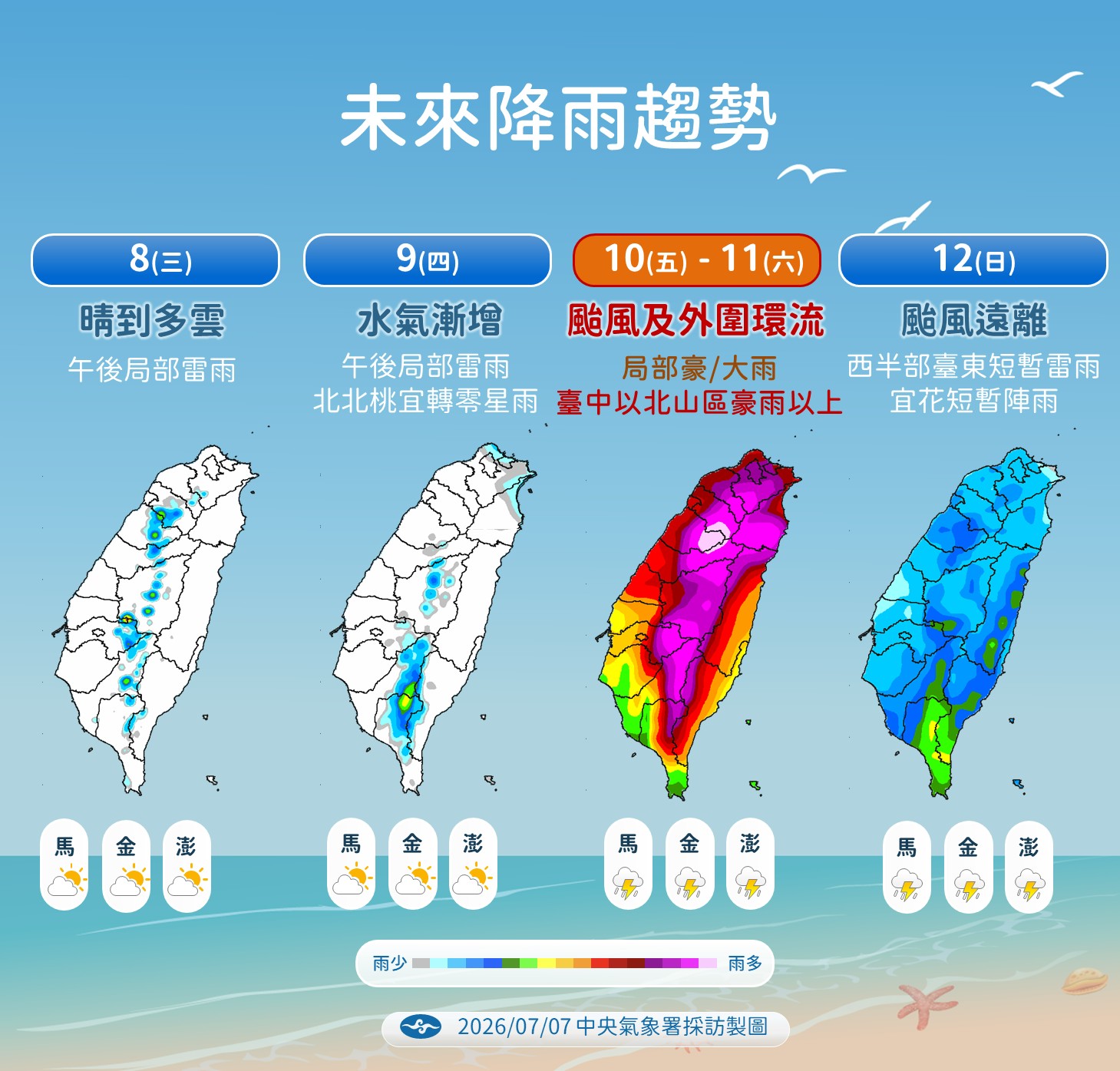 20260707_下午採訪_黃恩鴻2