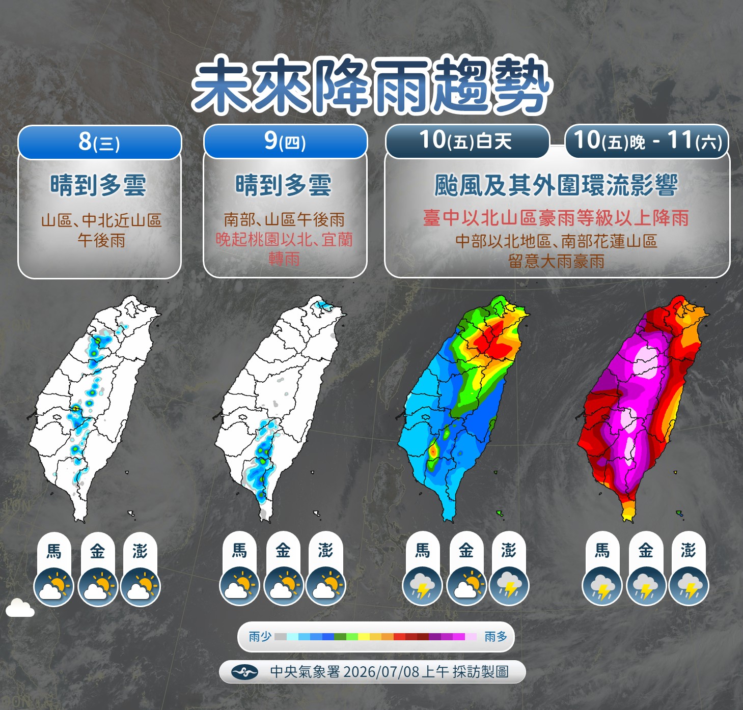 20260708_上午採訪_葉致均1