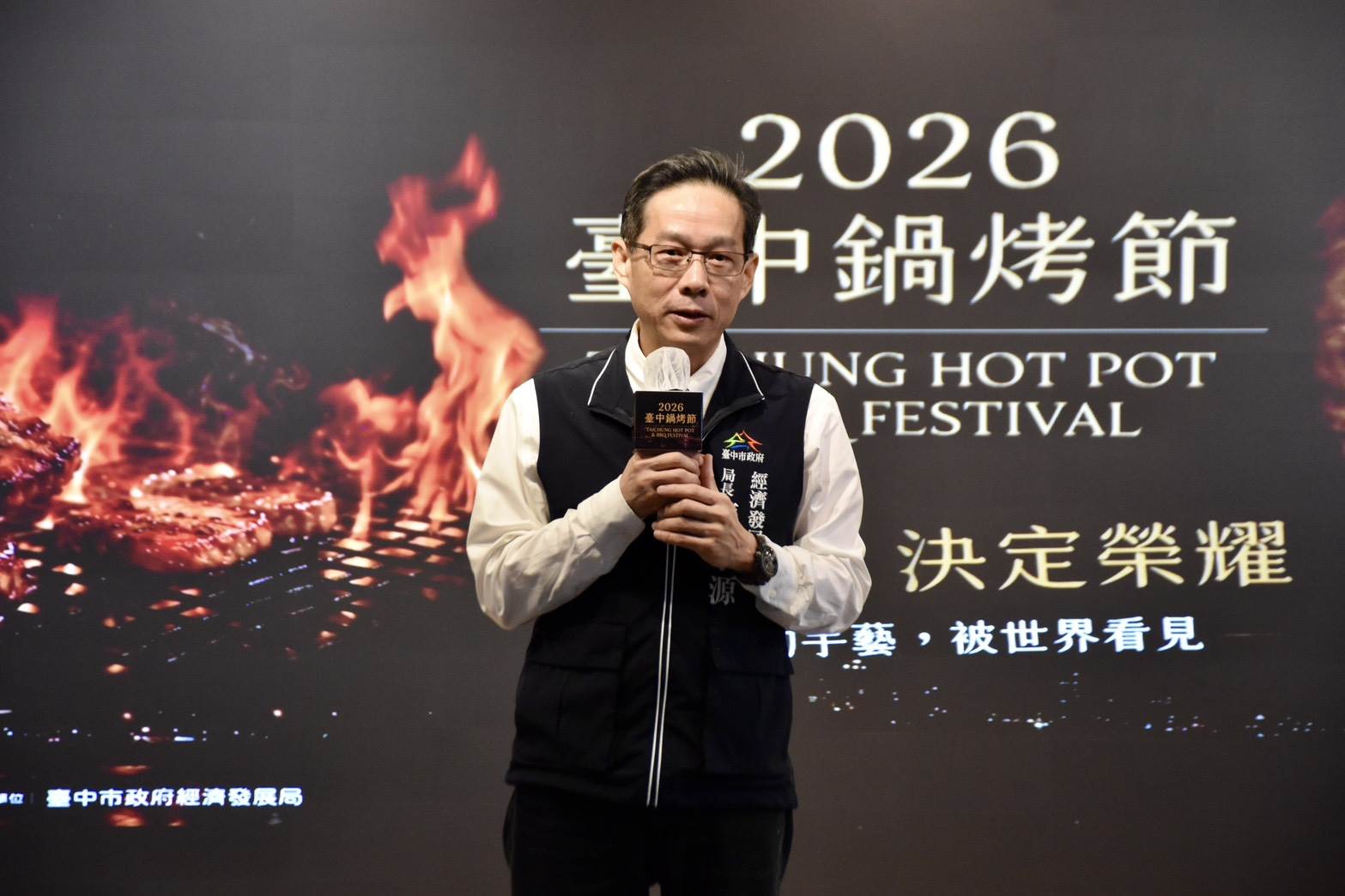 2026台中鍋烤節票選活動宣傳記者會張峯源局長致詞。（圖／台中市政府經濟發展局提供）