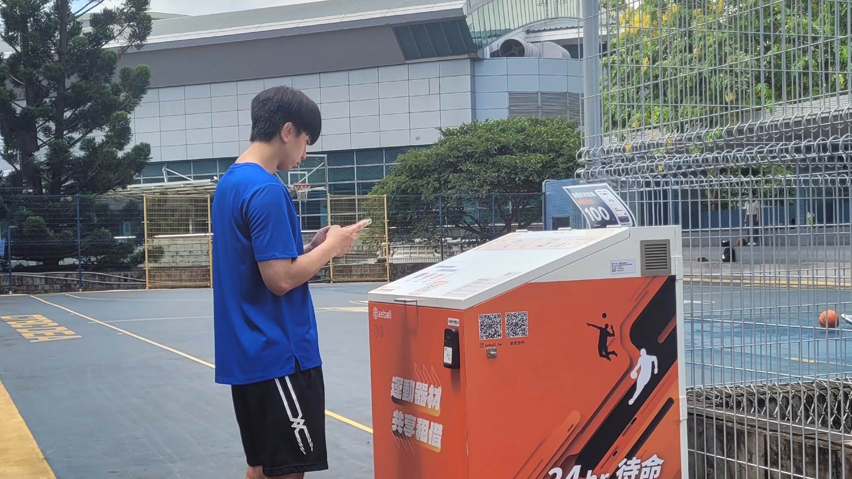 03_新莊體育園區智慧共享球站可透過手機掃QR借用籃球