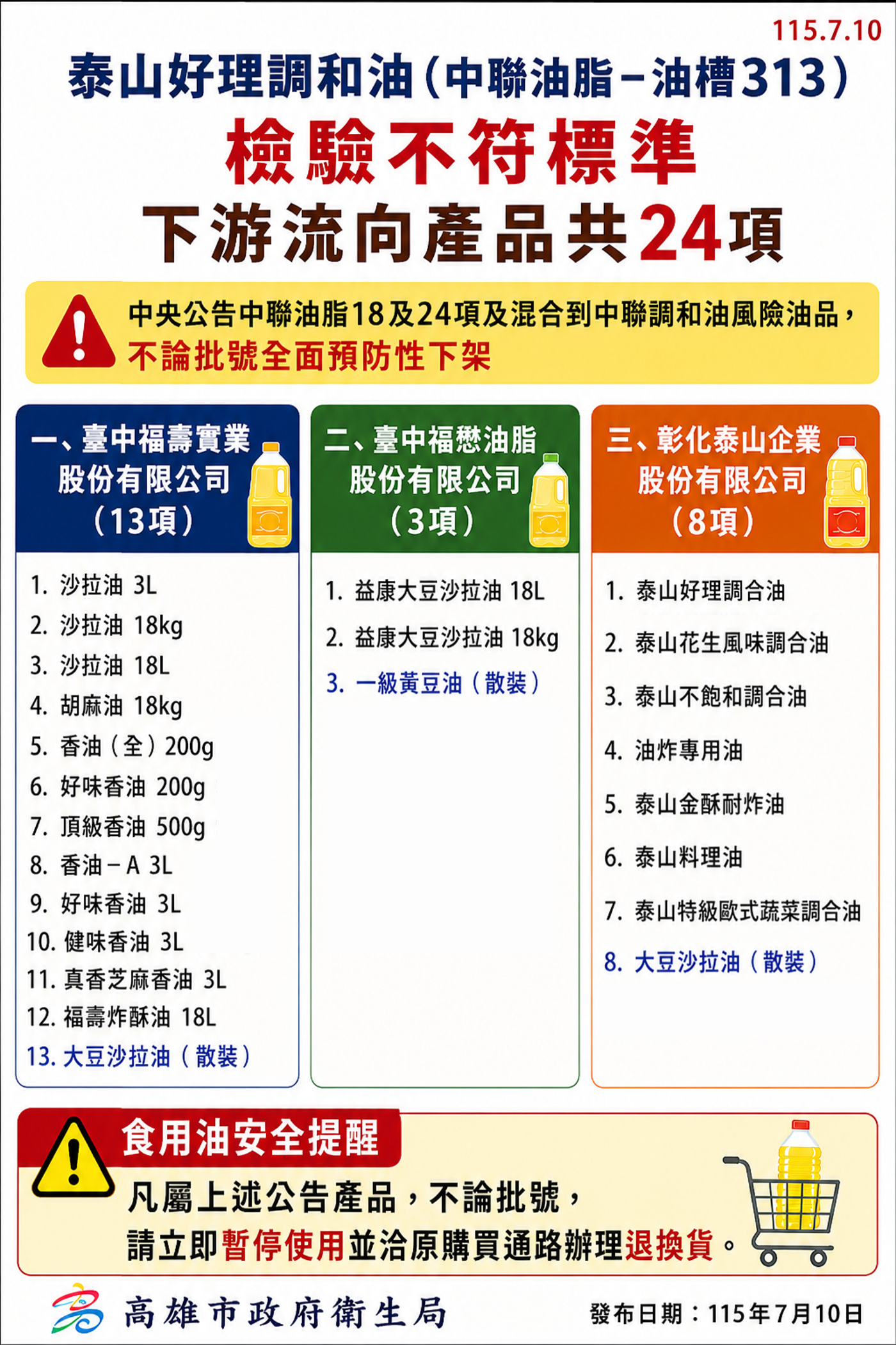 ea25b836-e1b6-48ba-9bb5-cf39205a7086