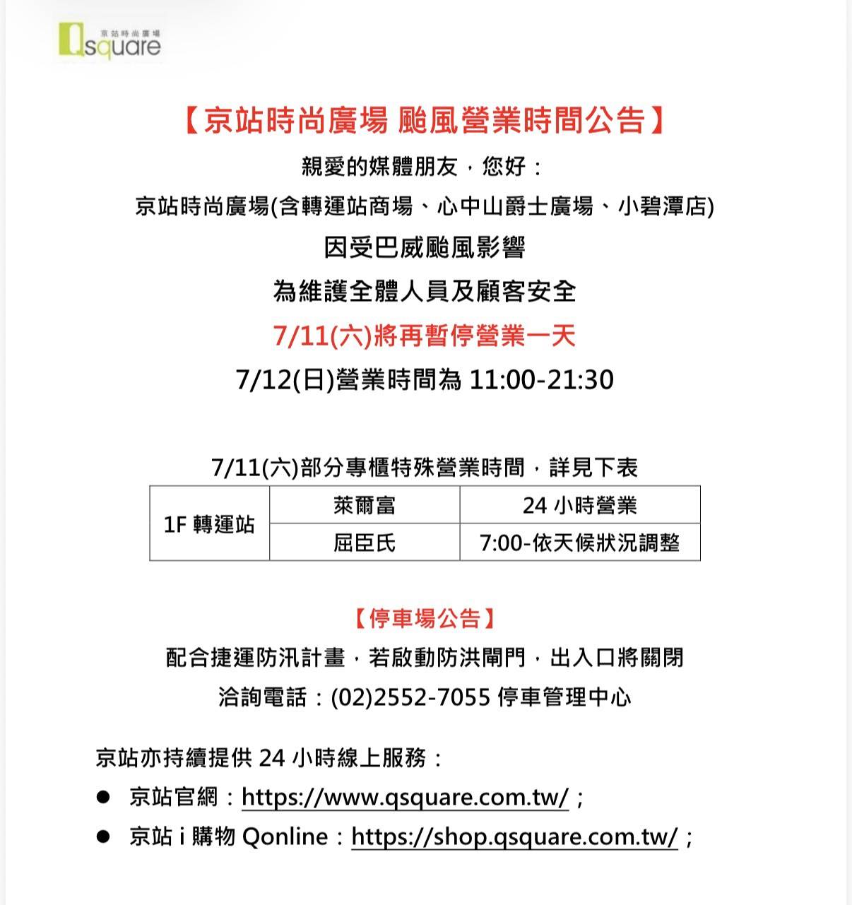 S__117456905