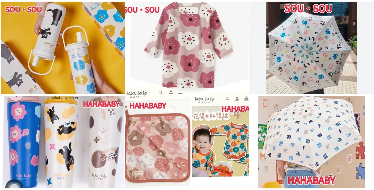 二伯品牌「hahababy」商品設計被質疑與日牌SOU・SOU高度相似。（圖／Threads網友＠icelandcatreborn授權提供）