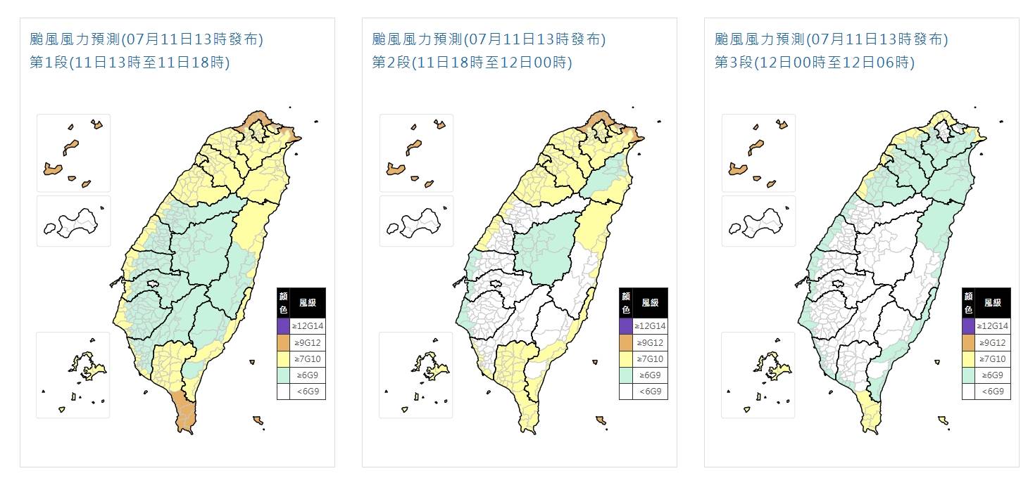颱風風力預測圖。（圖／氣象署）