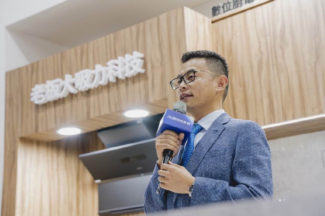 老板電器首亮相2026台灣室博會,台灣負責人吳立祥董事長為開幕活動致詞