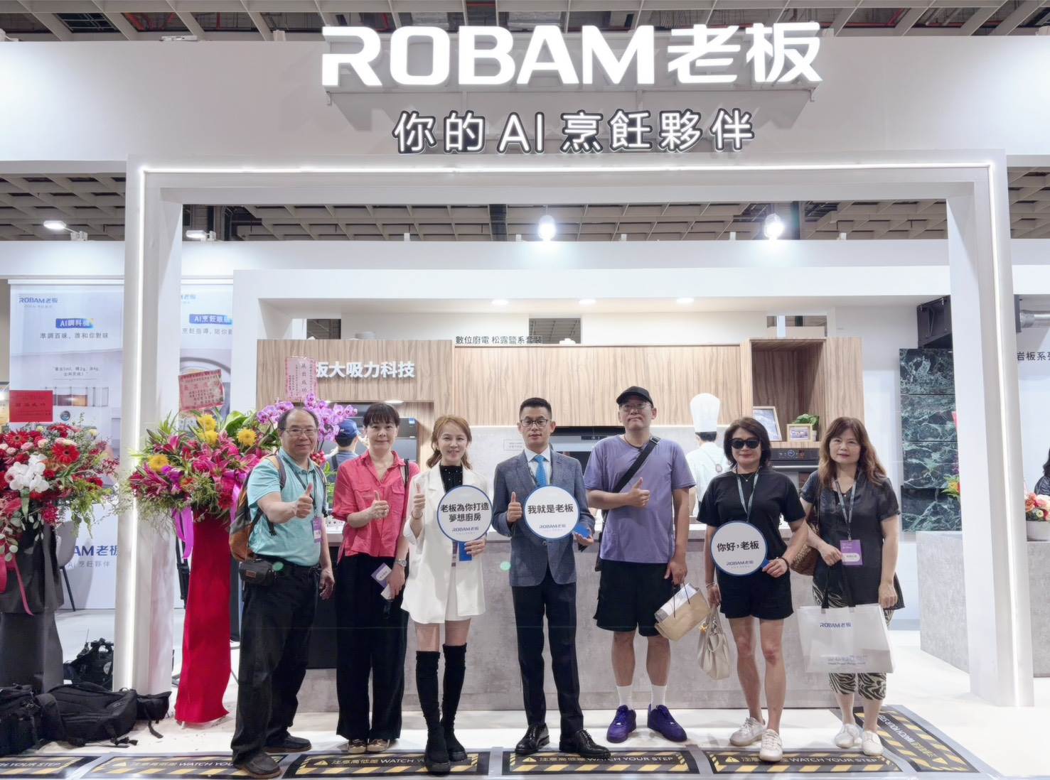 老板電器開幕活動現場熱鬧非凡,台灣負責人吳立祥董事長(右四)與媒體合影留念