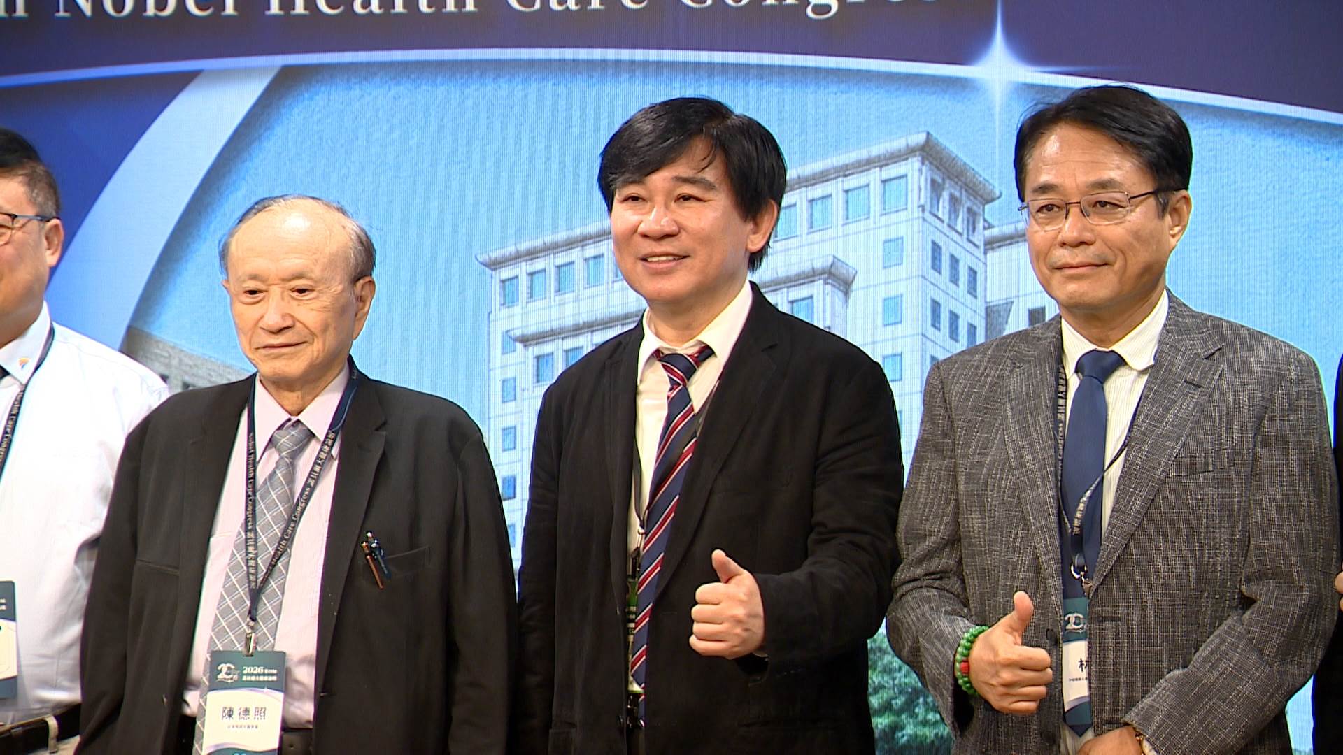 集結多位專家學者共同開講，以「健康台灣、接軌國際」為核心精神的第二十屆大健康論壇，在台北盛大登場。（圖／東森新聞）