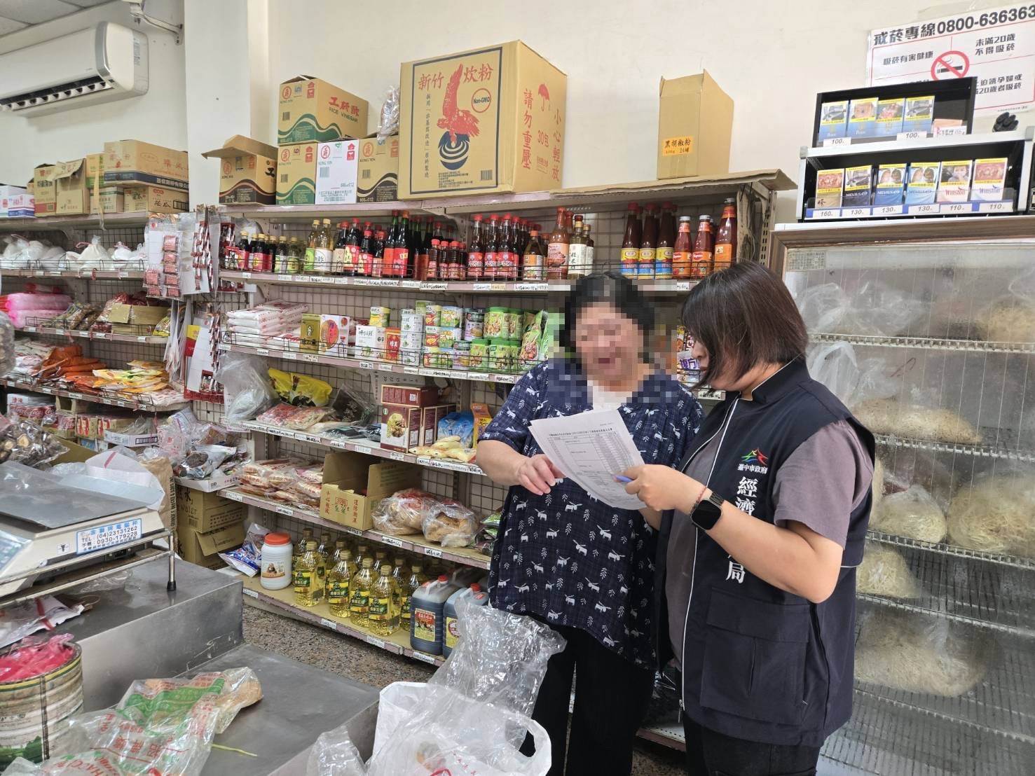 市府持續把關問題油品及產品預防性下架