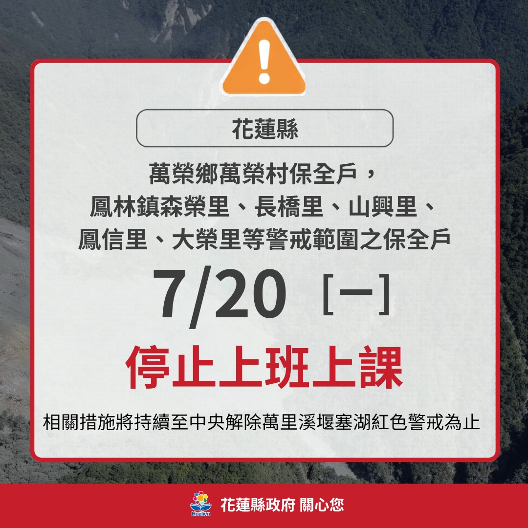 天災圖卡 (3)