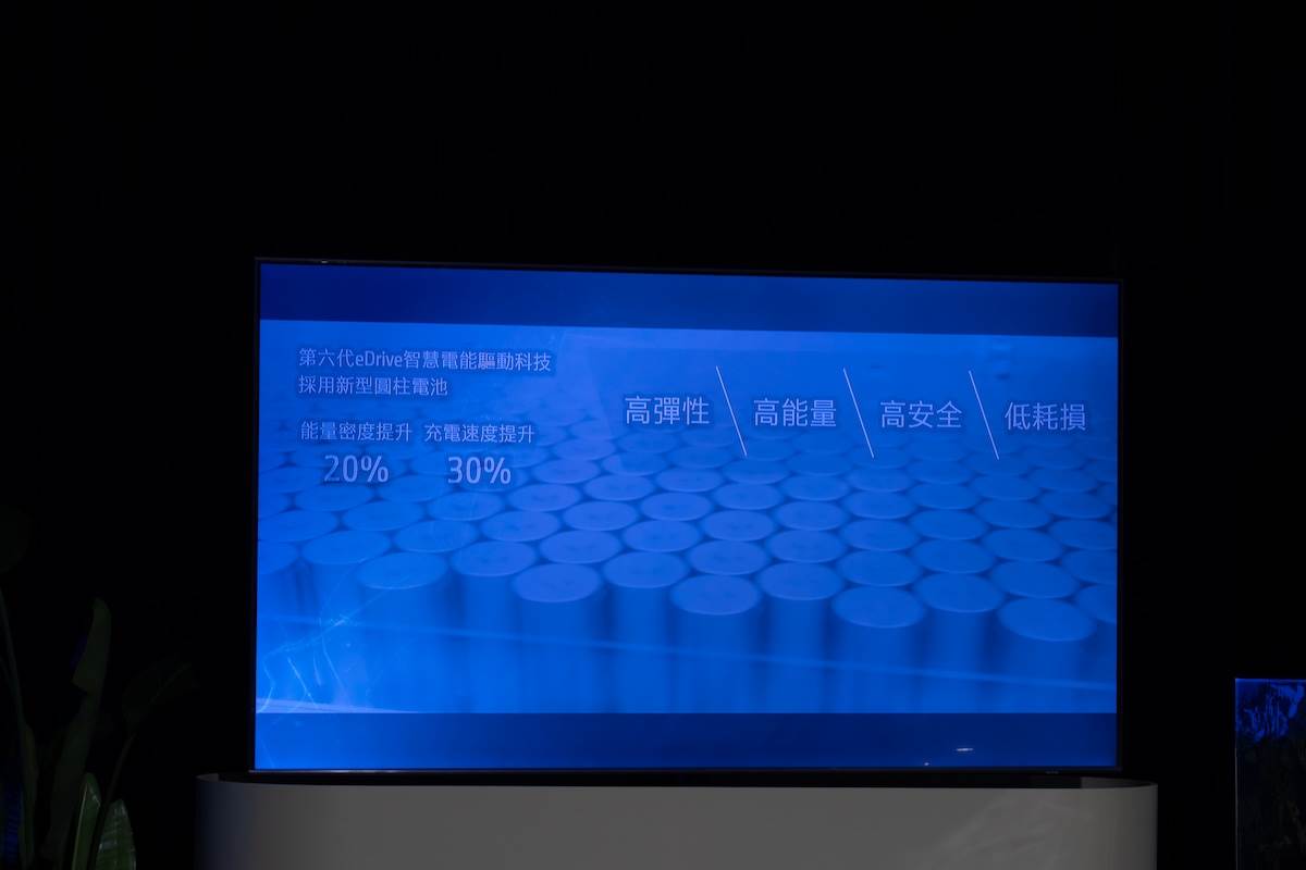 電池採用圓柱電芯設計,能量密度較上一代提升20%。(圖/林昱丞攝影)