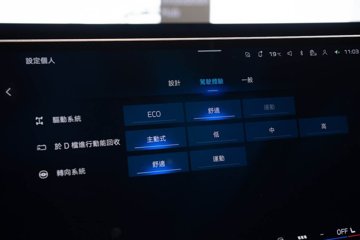 Heart of Joy駕趣核心運算速度較傳統控制單元快十倍,每秒高達1,000次的高速運算,日常駕駛中,98%的煞車動作可完全透過能量回收完成。(圖/林昱丞攝影)