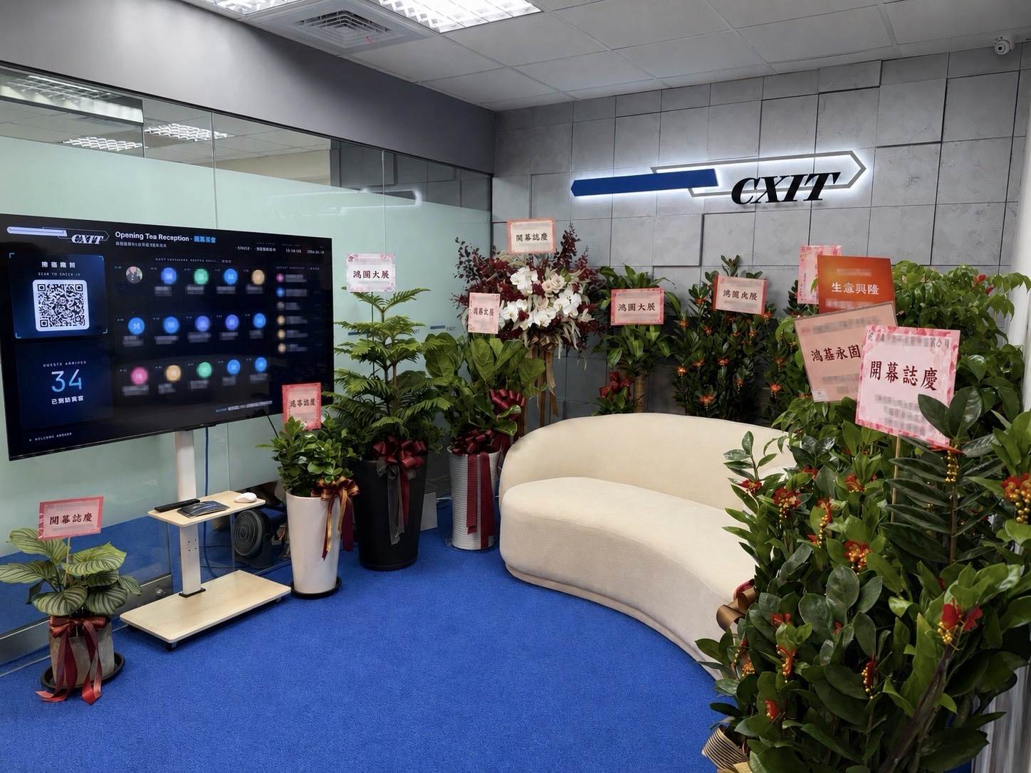 創曦資訊科技全球總部開幕啟用典禮現場，企業夥伴們紛紛致贈花禮祝賀。（圖／創曦資訊科技公司提供）