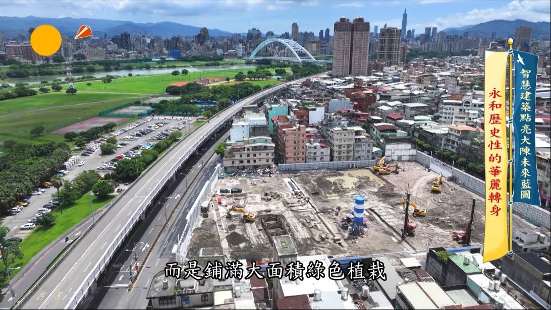 大陳單元6 7。(圖/東森新聞)