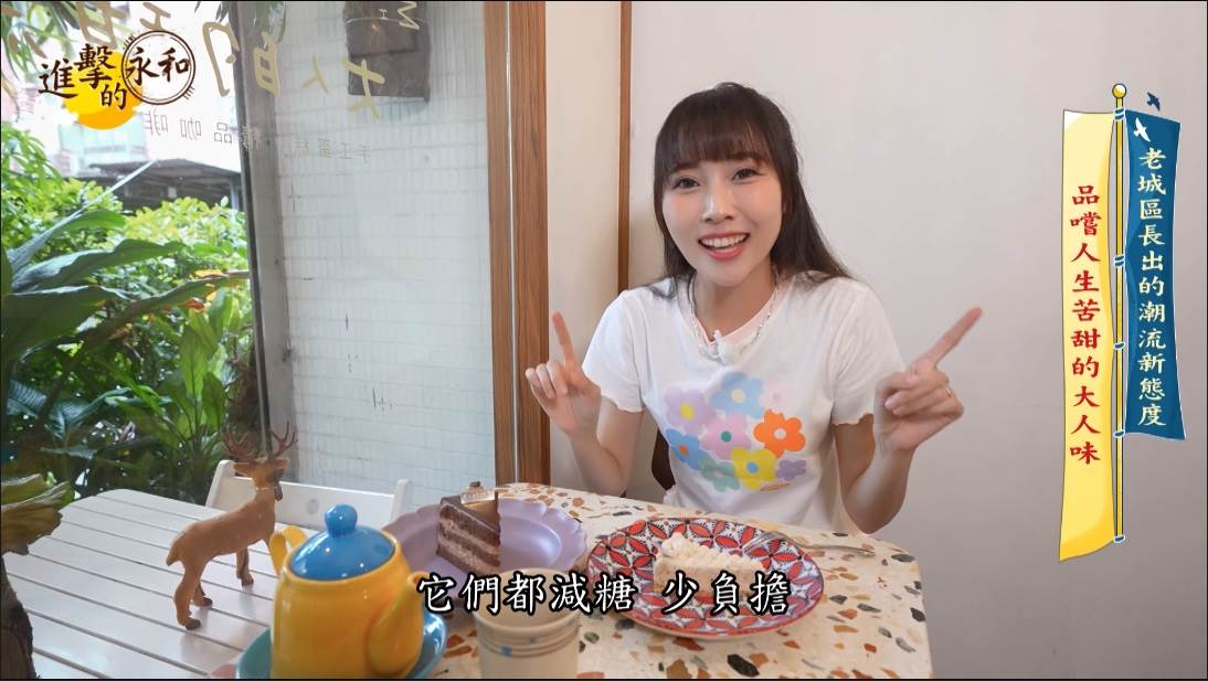 大人的甜點 伯爵茶重乳酪 &威士忌巧克力。(圖/東森新聞)