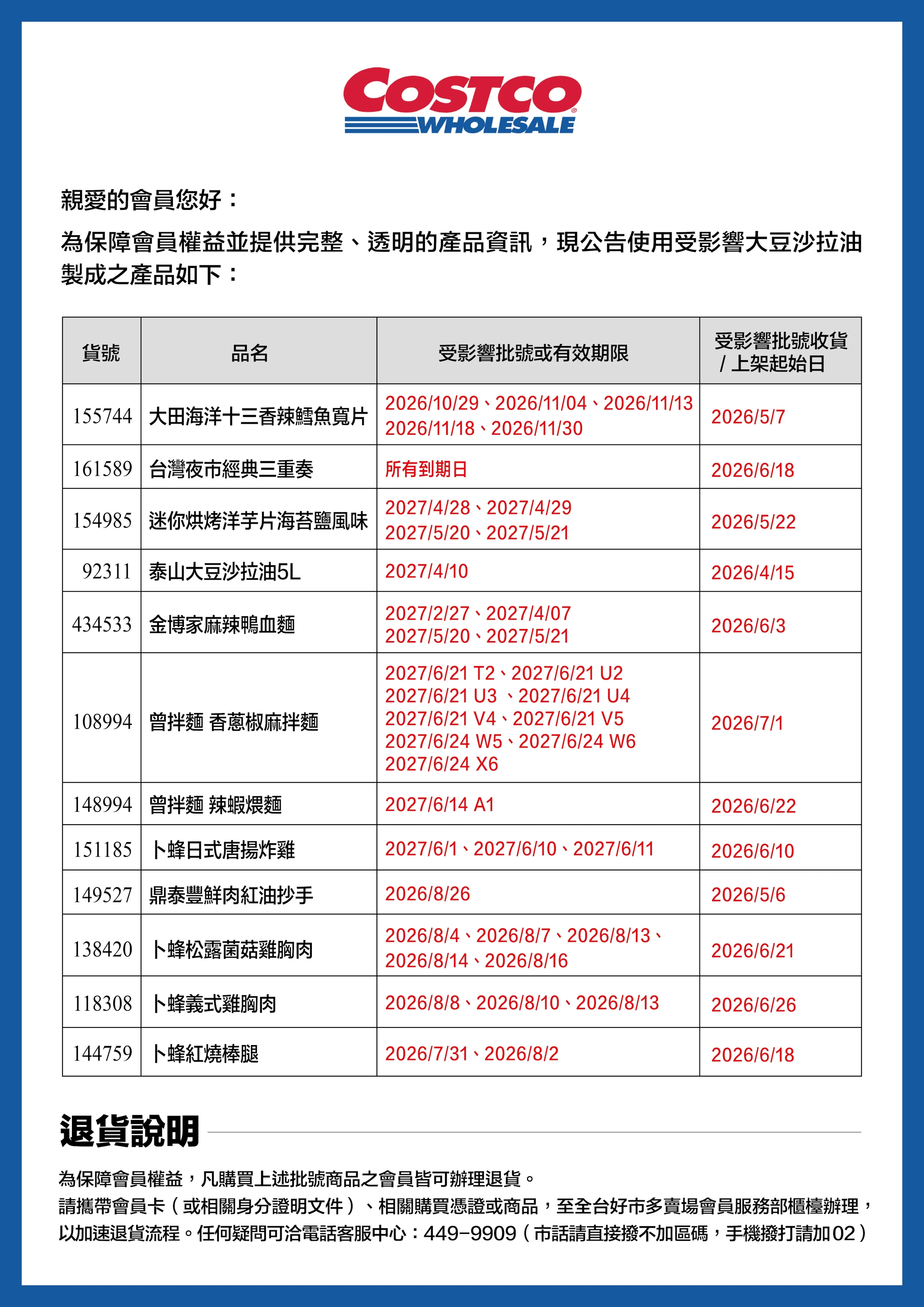 未命名