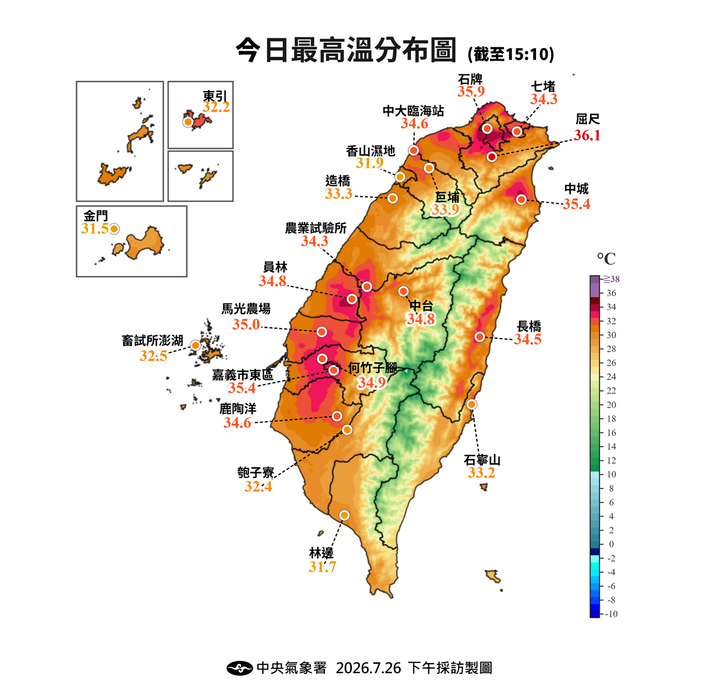 今日最<a href='/search/tags/高溫/' target='_blank'>高溫</a>分布圖。(圖/氣象署)
