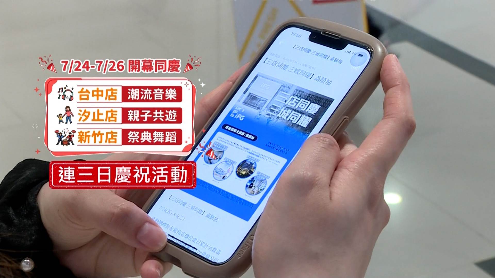 新聞跨營.00_02_53_17.Still426