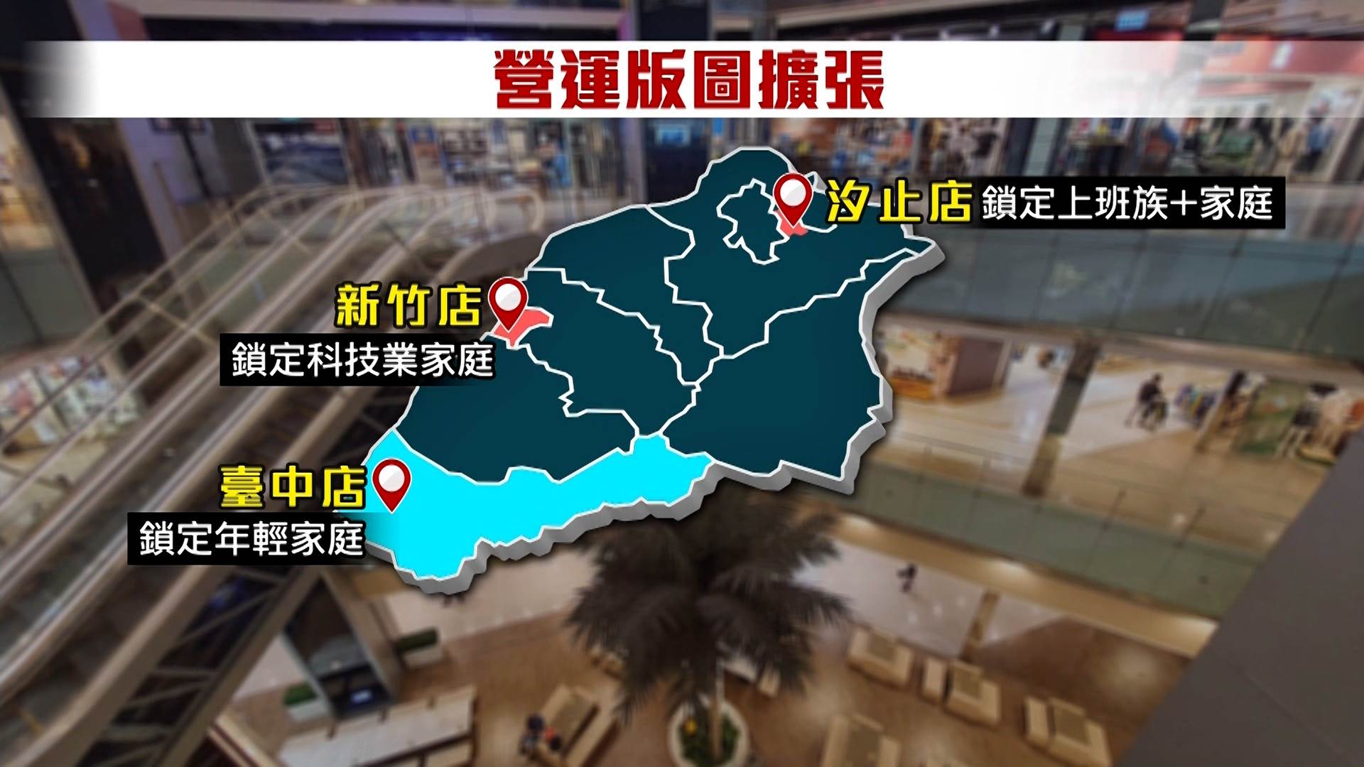 新聞跨營.00_02_22_26.Still424