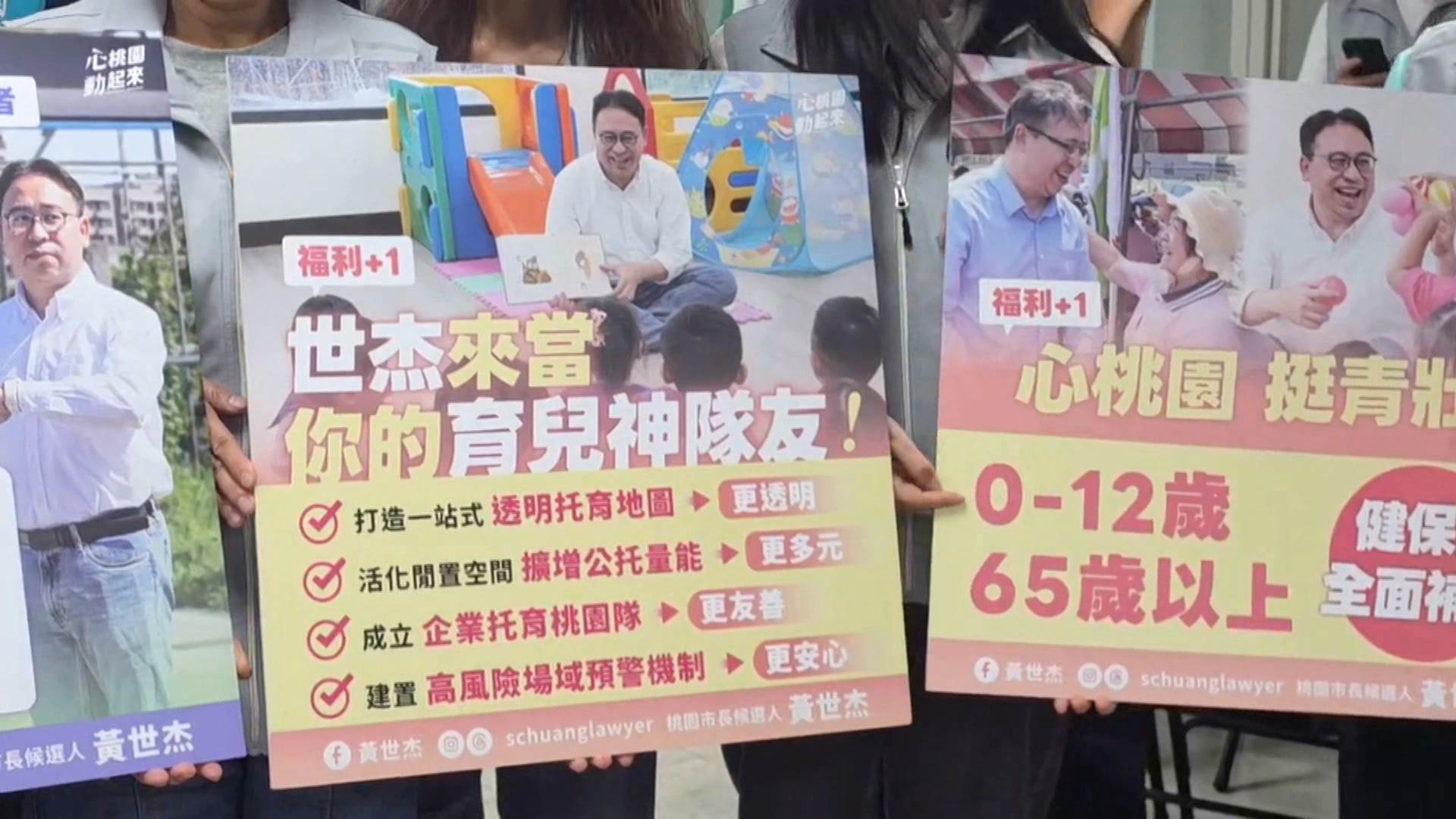 新聞跨營.00_07_22_13.Still439