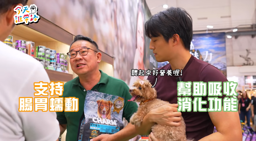 Peanut最愛的CHARM野性魅力，兼顧美味與健康。（圖／今天誰帶路提供）