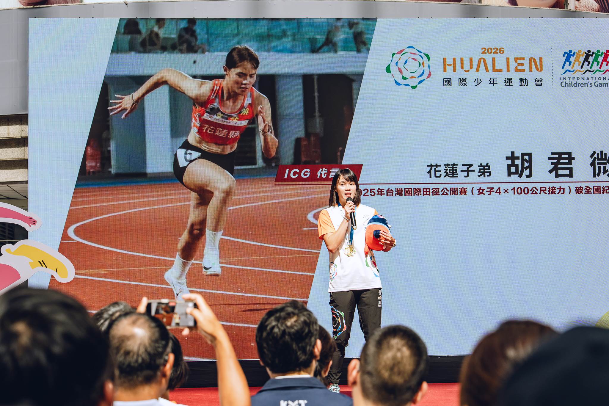 來自26個國家、58座城市的青少年選手，將在花蓮展開跨國交流。（圖／花蓮縣政府提供）