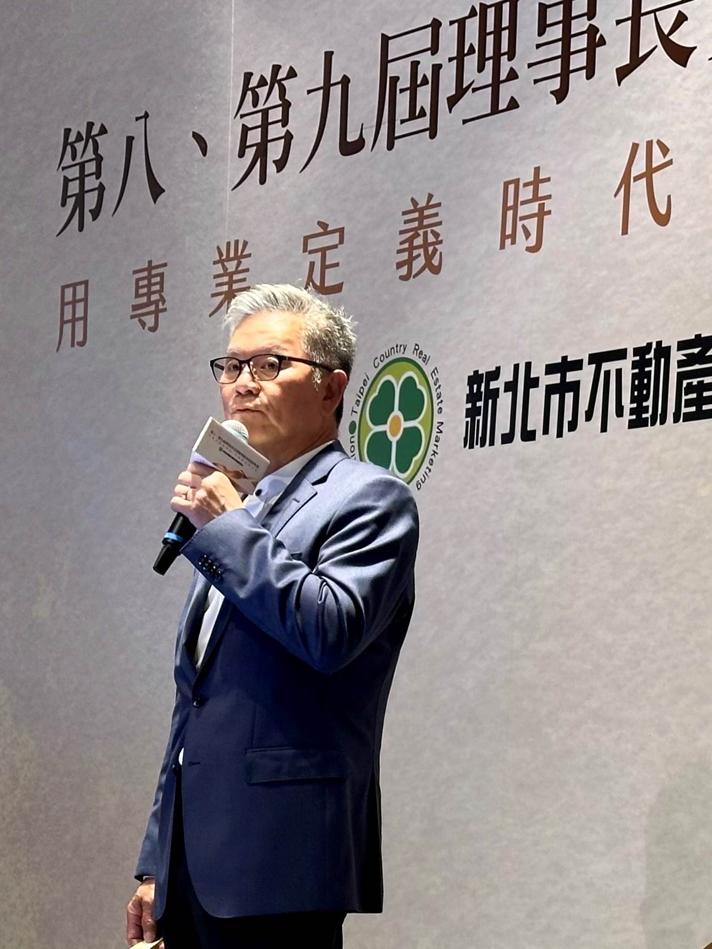 新任新北市代銷公會理事長曾謀仁表示，就任後將以三大目標、四大方向推動公會發展並致力於社會公益，提升代銷業的整體形象。(圖/新北市不動產代銷經紀商業同業公會提供)