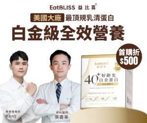 廣告素材_001