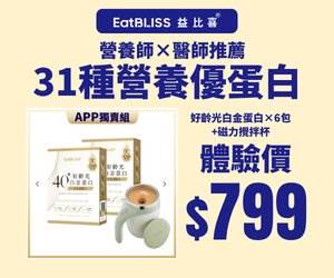 廣告素材_002