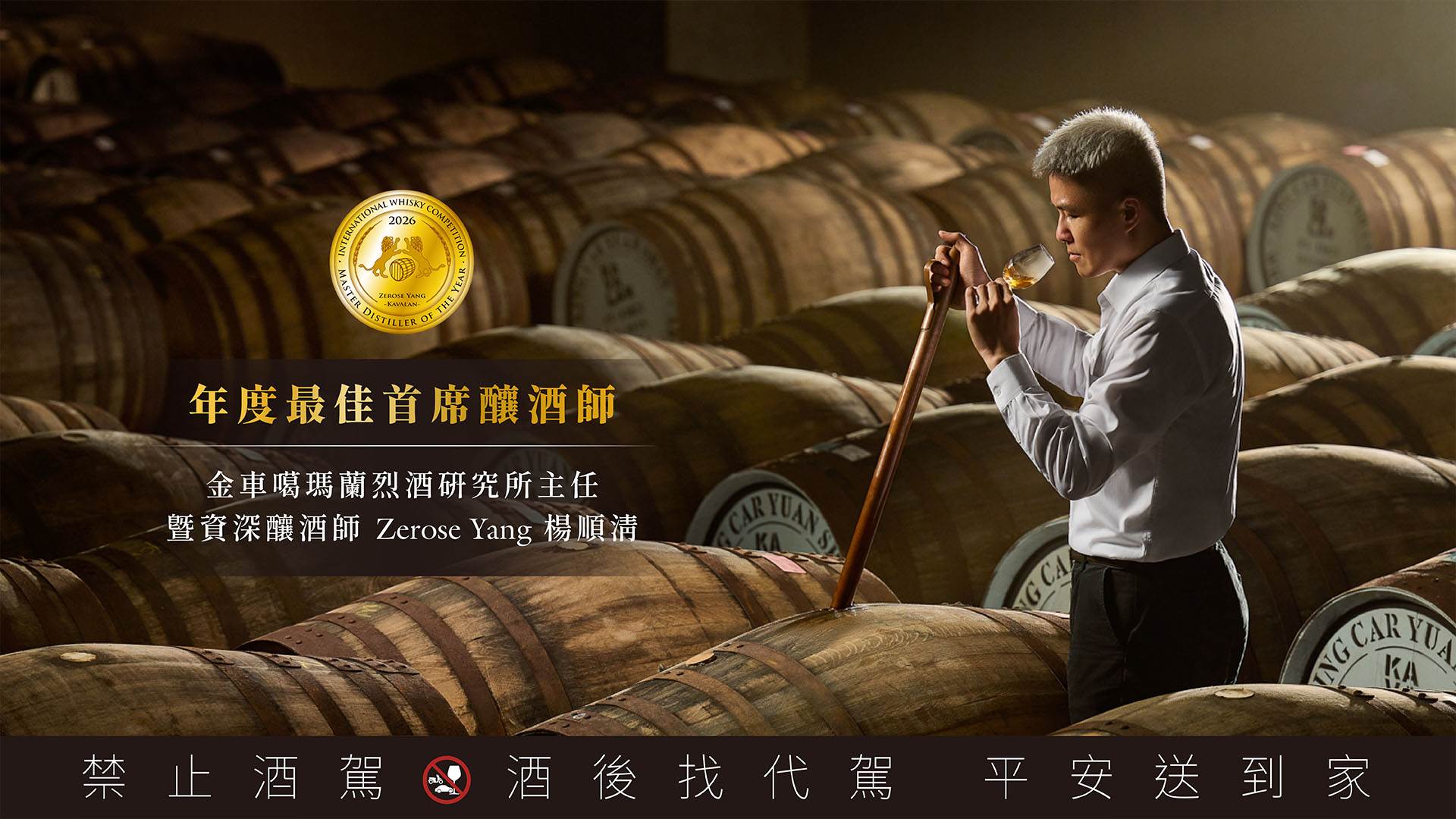 EBC東森新聞專題封面 乾淨