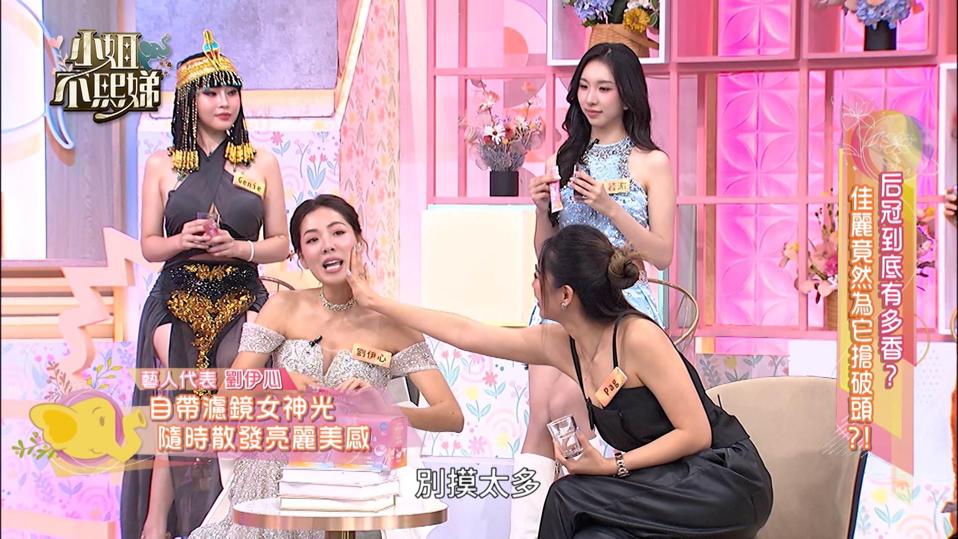 三得利蜜露 圖2