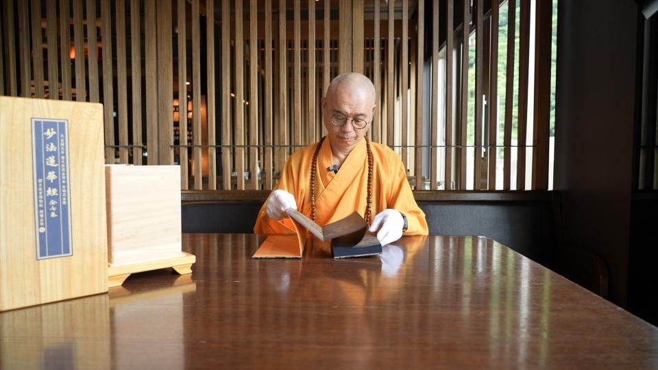 楠西萬佛寺方丈法藏大和尚翻閱《法華經》，感受千年經典文化之美。（圖／東森新聞）
