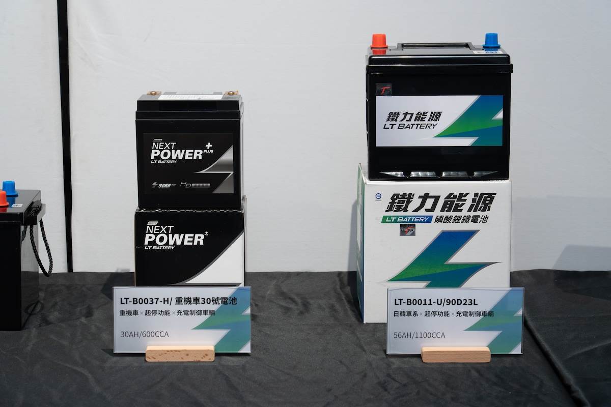 第五代Ultra「智慧型預警鋰鐵電池」(右)。(圖/林昱丞攝影)